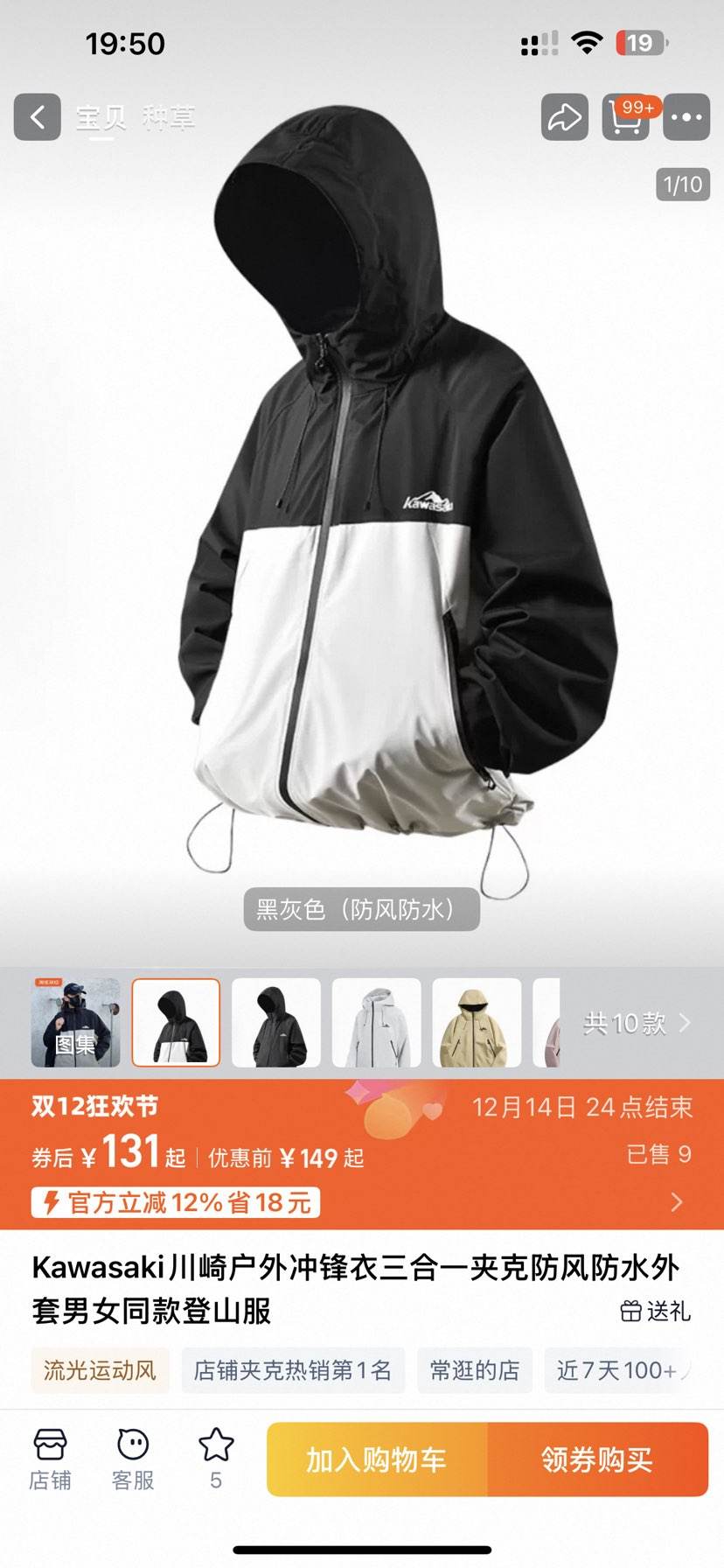 Kawasaki黧һп˷ˮŮͬɽŻ֤