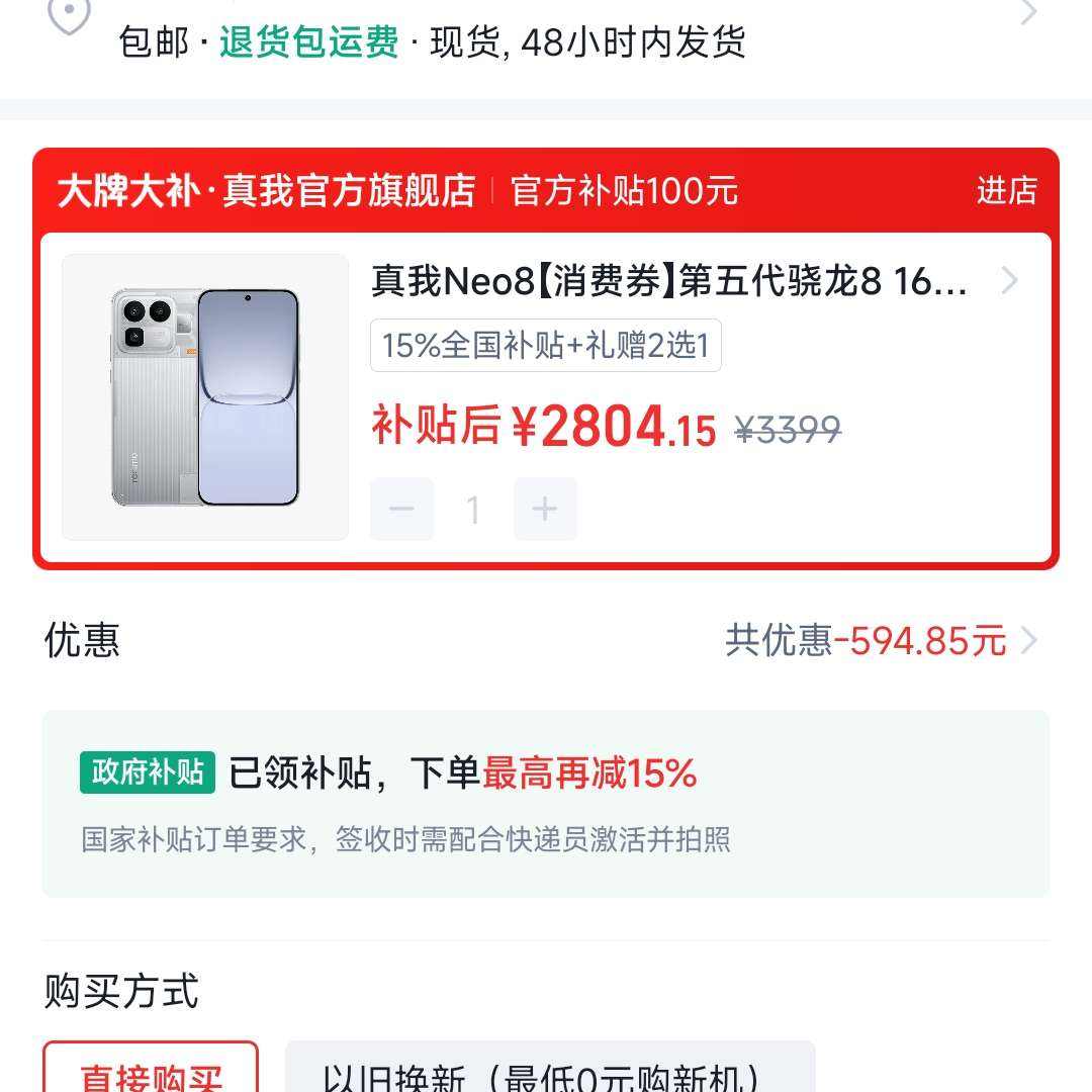 ����neo8ֱ���Żݻ ��������ֱ����