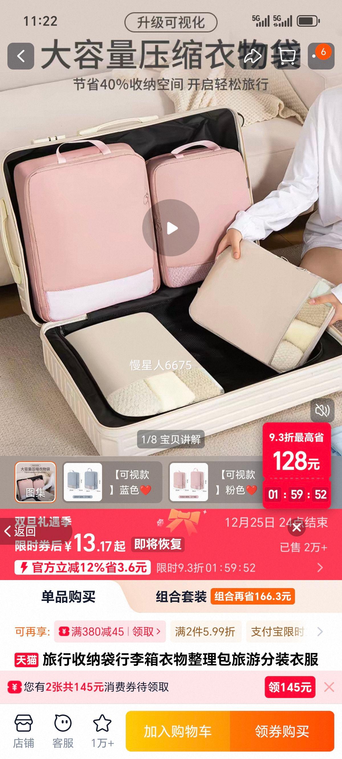 �������ɴ��������������������η�װ�·����ӱ�Я���³������ɰ� �����ӿ��ɫ�к�-1���Ż�֤��