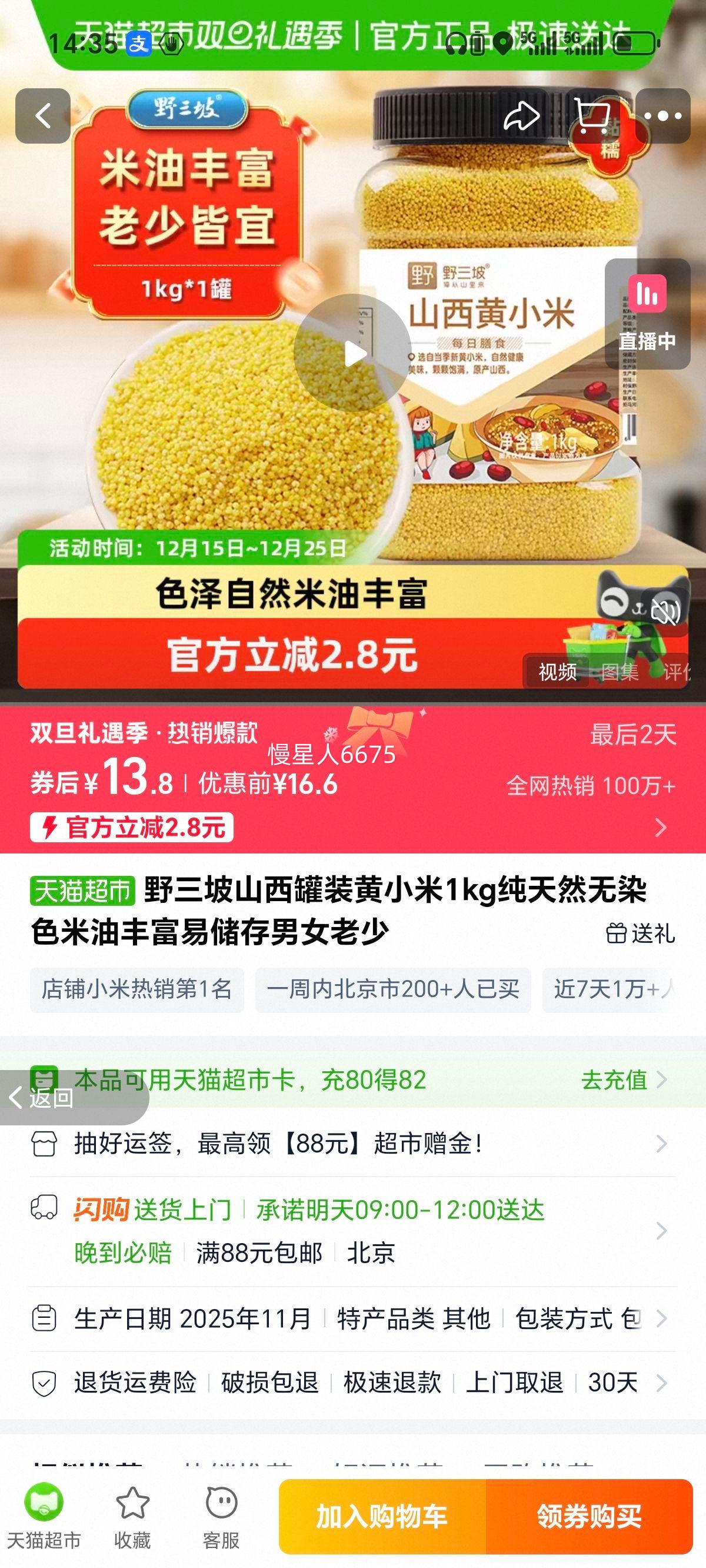 Ұ����ɽ����װ��С��1kg����Ȼ��Ⱦɫ���ͷḻ�״�����Ů�����Ż�֤��