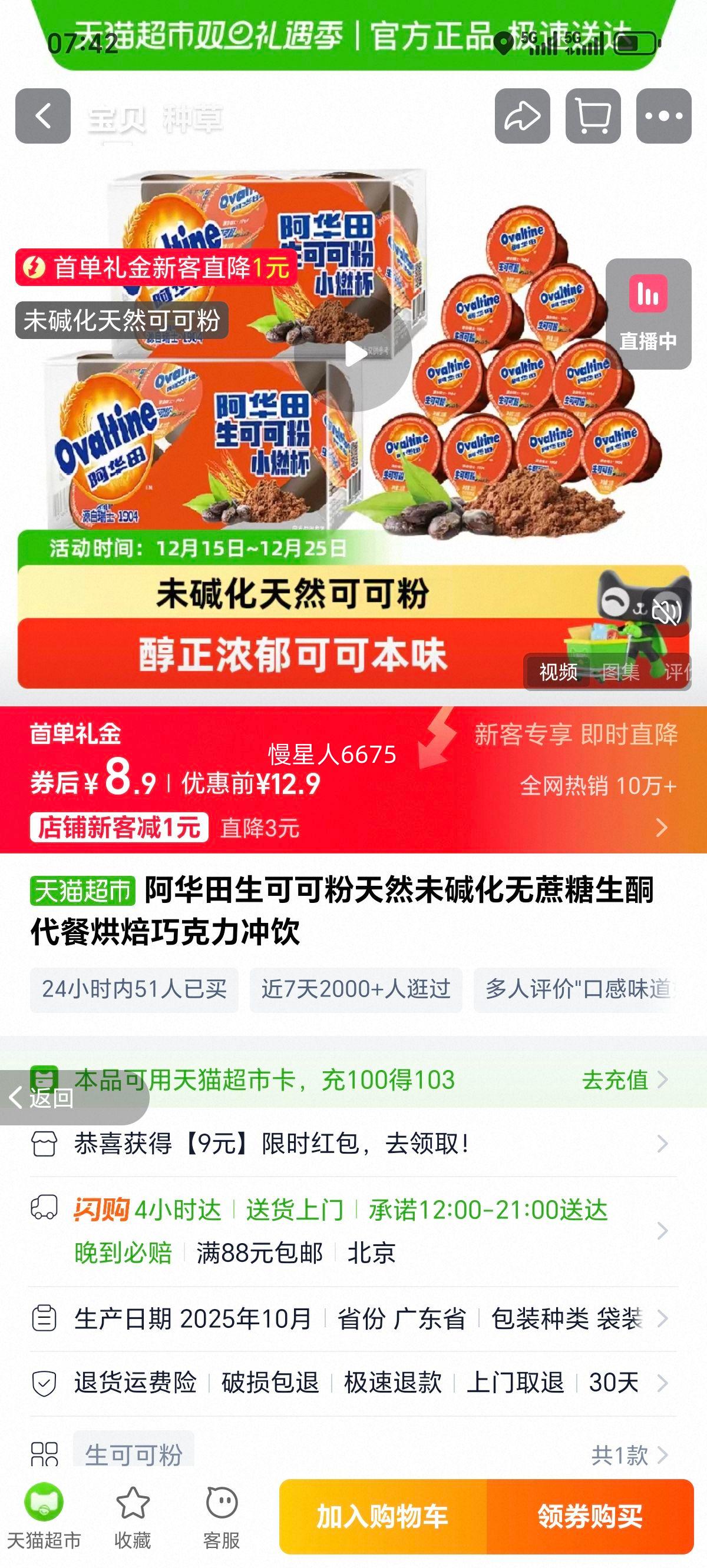 ���������ɿɷ���Ȼδ���������ͪ���ͺ決�ɿ��������Ż�֤��