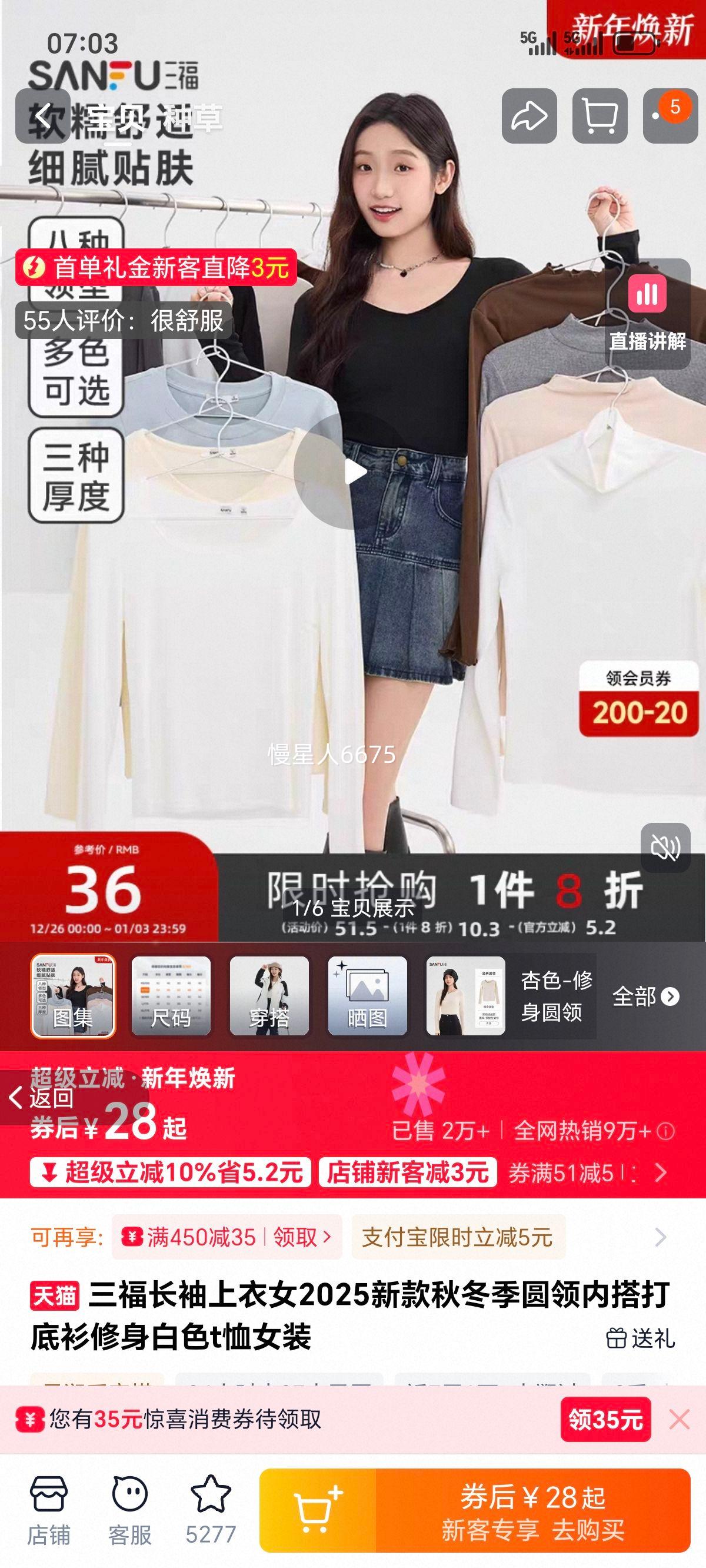 ������������Ů2025�¿��ﶬ��Բ���ڴ�����������ɫt��Ůװ�Ż�֤��