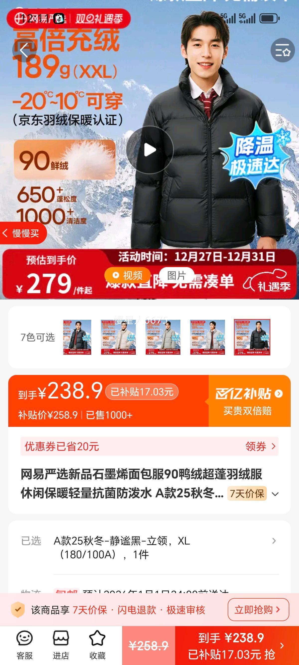 ������ѡ��Ʒʯīϩ�����90Ѽ�޳������޷����б�ů������������ˮ A��25�ﶬ-���׺�-���� XL ��180/100A���Ż�֤��