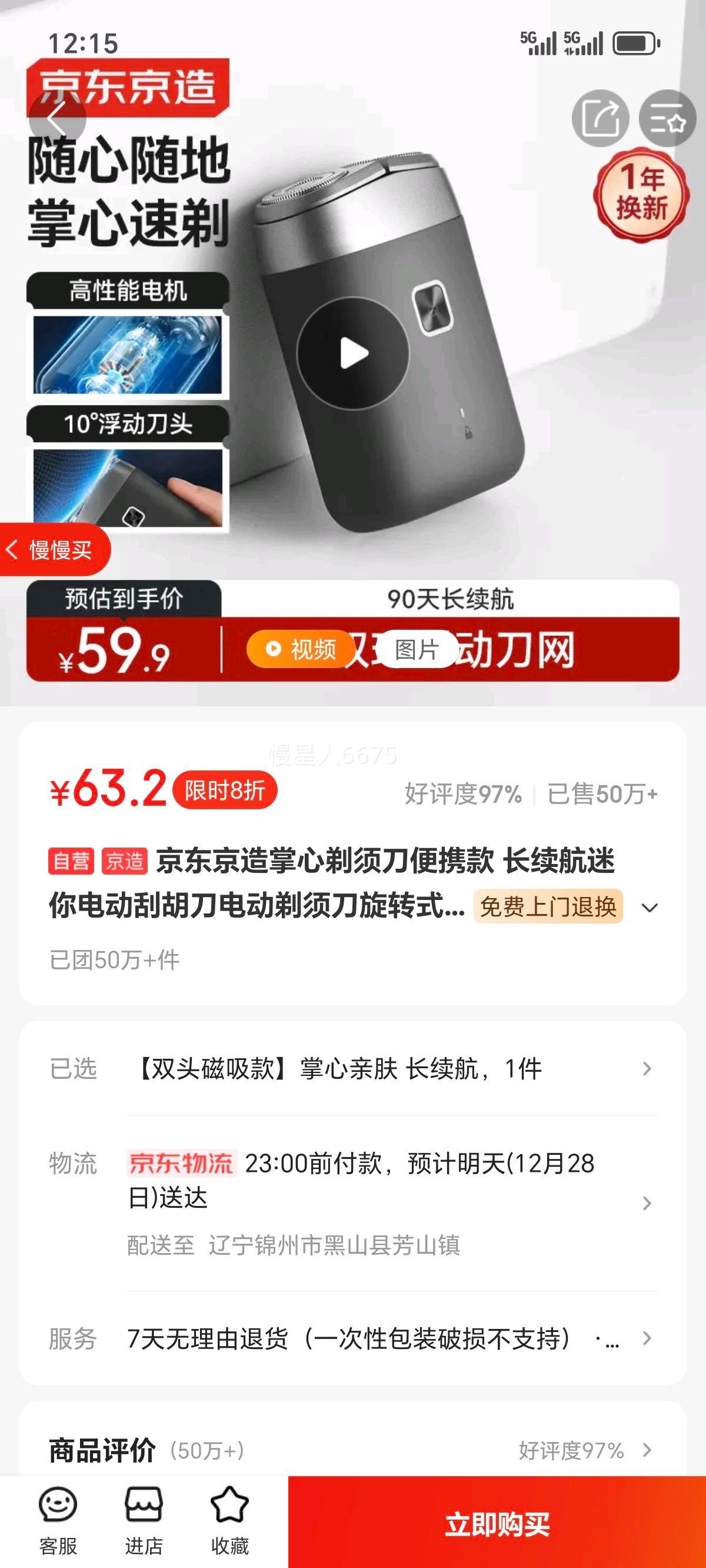 J.ZAO/�������� ���ı�Я ��תʽ����ͷ ���뵶 JZTXD-1S�Ż�֤��