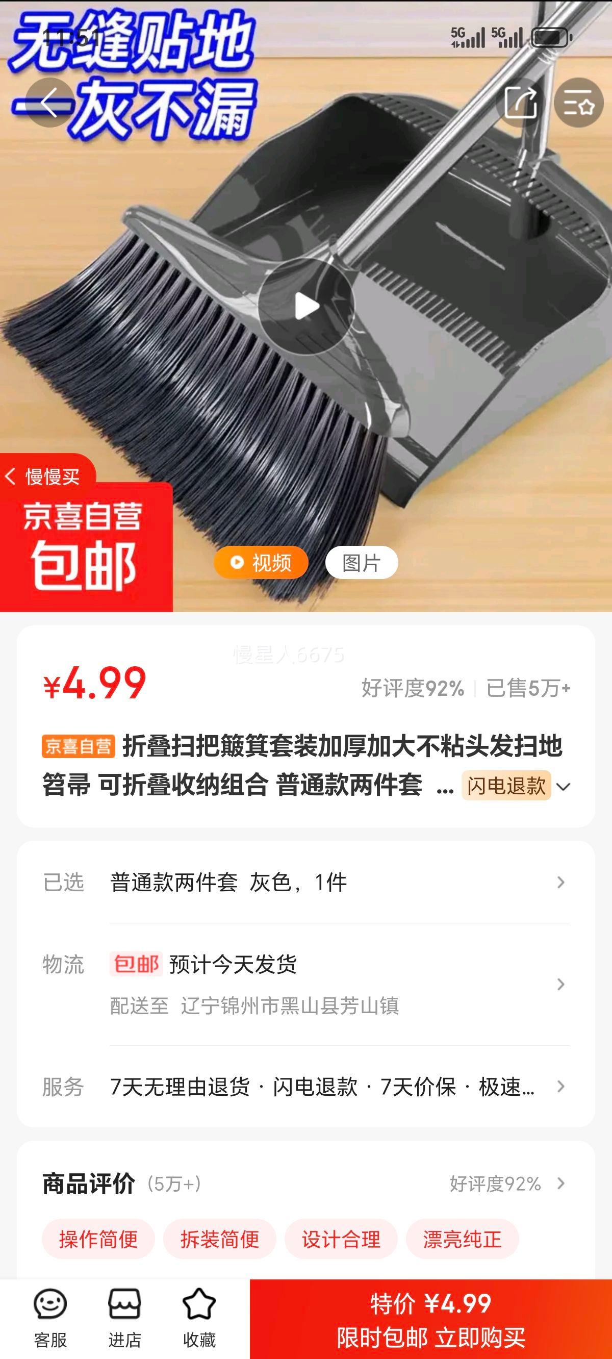 �۵�ɨ��������װ�Ӻ�Ӵ�ճͷ��ɨ������ ���۵�������� ��ͨ��������  ��ɫ�Ż�֤��