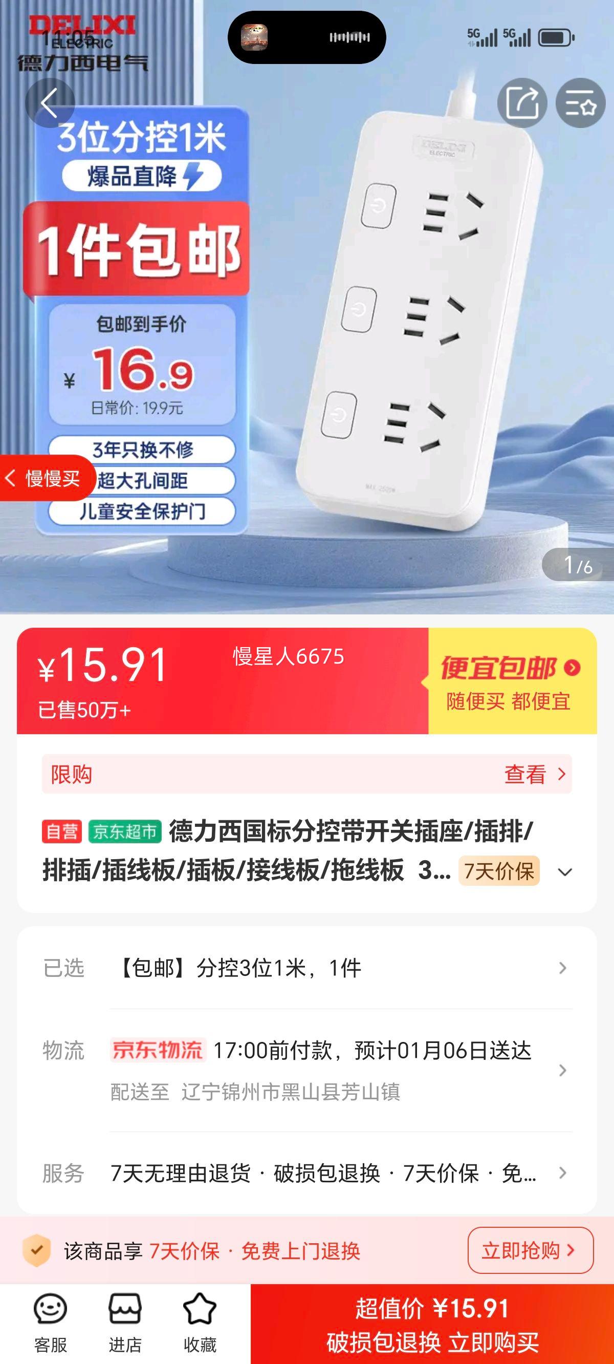 ����������ֿش����ز���/����/�Ų�/���߰�/���/���߰�/���߰�  3λ�ֿ�ȫ��1�ף����ʣ��Ż�֤��