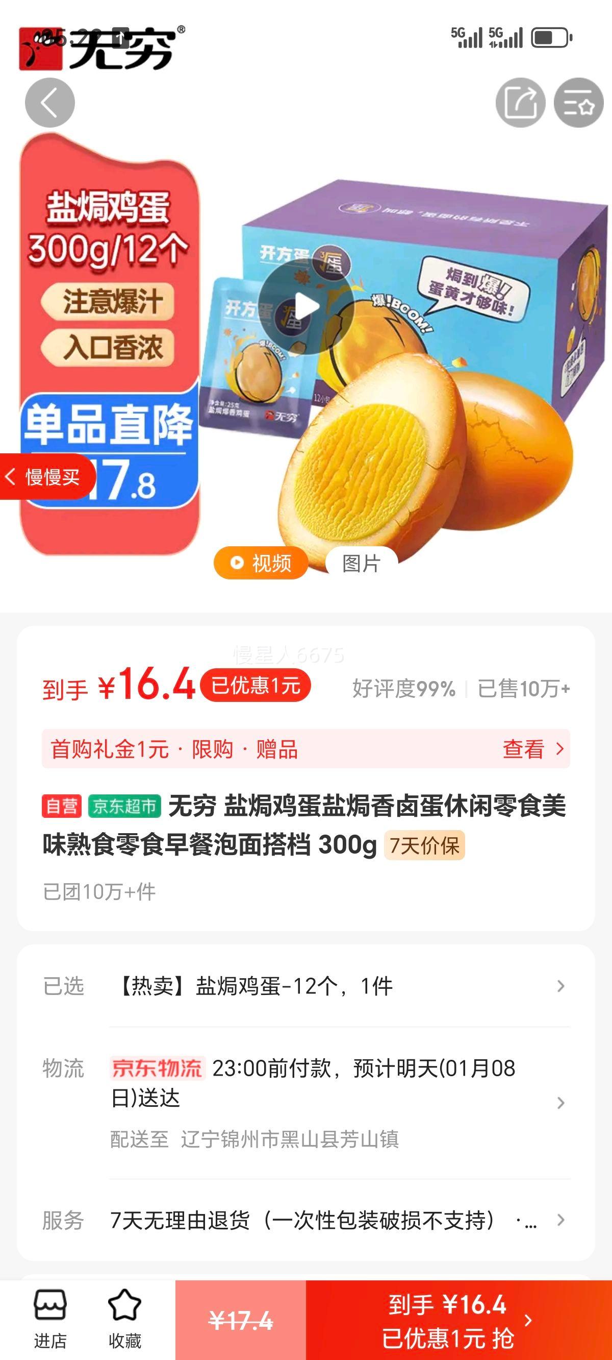 ���� �Οh�����Οh��±��������ʳ��ζ��ʳ��ʳ������� 300g�Ż�֤��