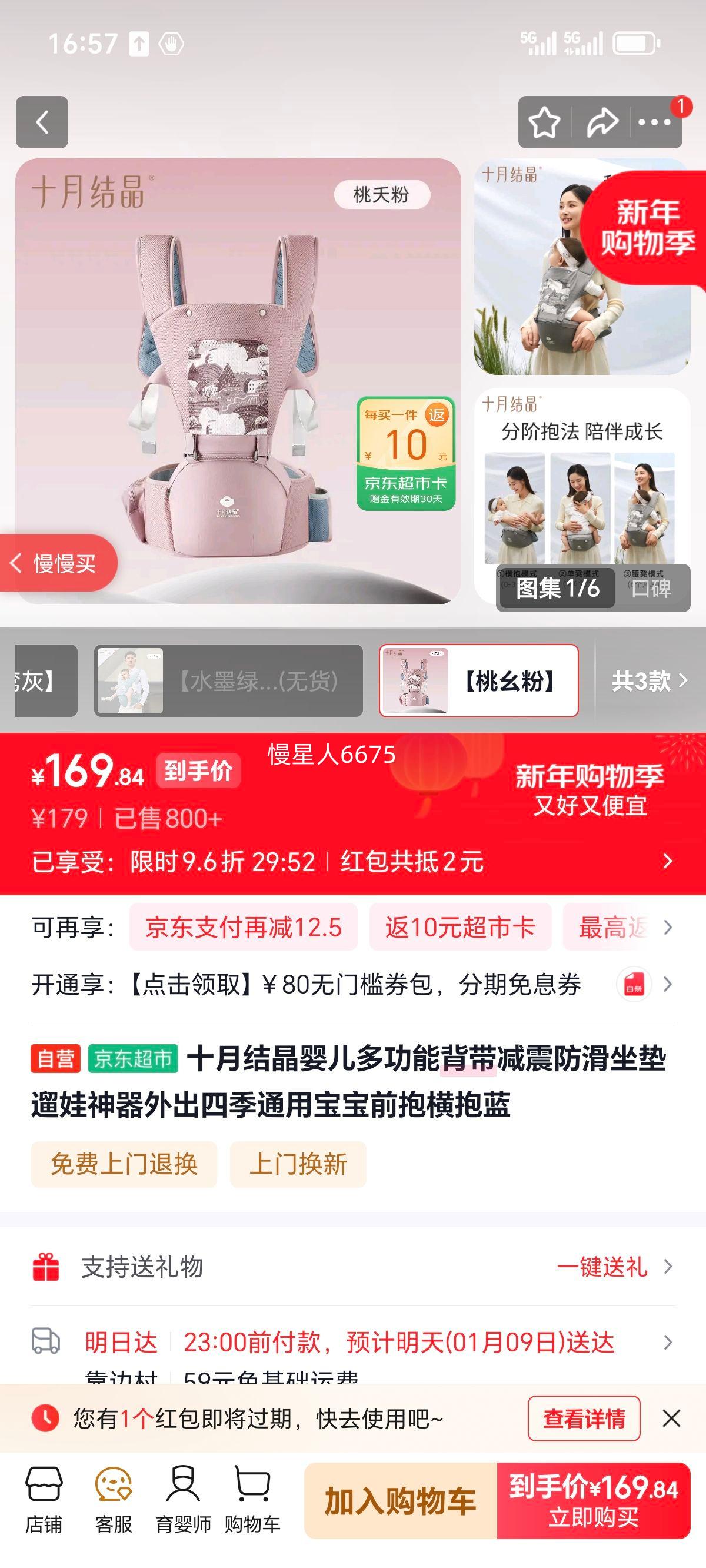 ʮ�½ᾧӤ���๦�ܱ��������������������������ļ�ͨ�ñ���ǰ���ᱧ���Ż�֤��