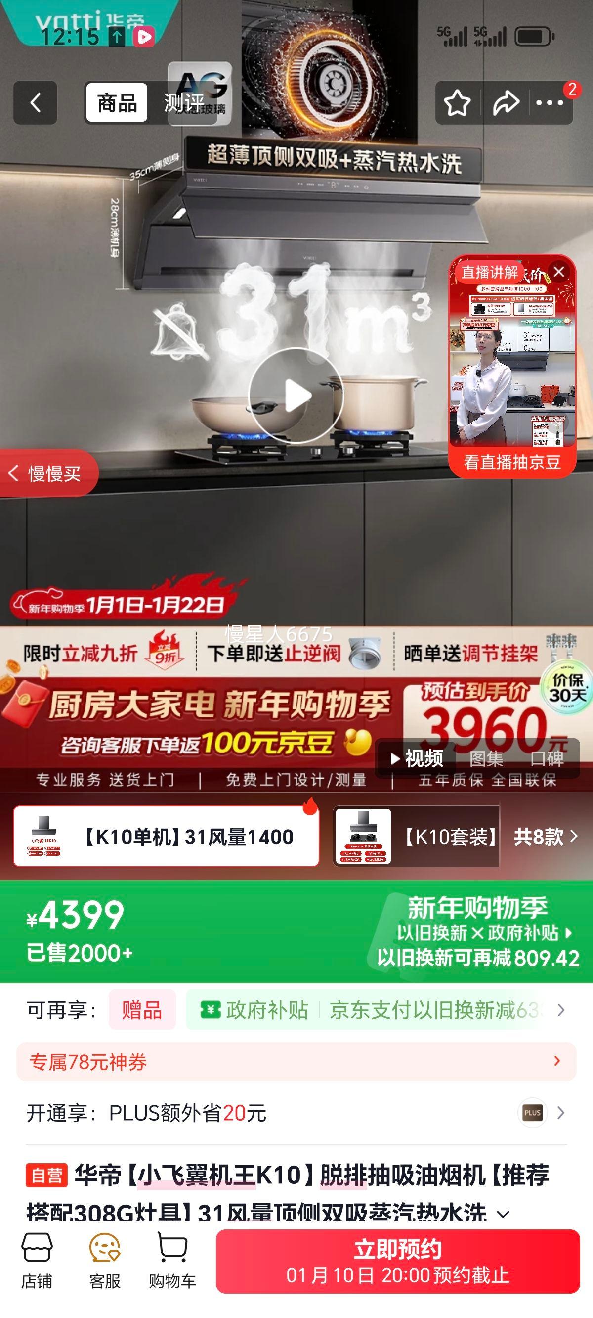 ���ۡ�С��������K10�����ų������̻����Ƽ�����308G��ߡ�31��������˫��������ˮϴ�Ծɻ����Ż�֤��