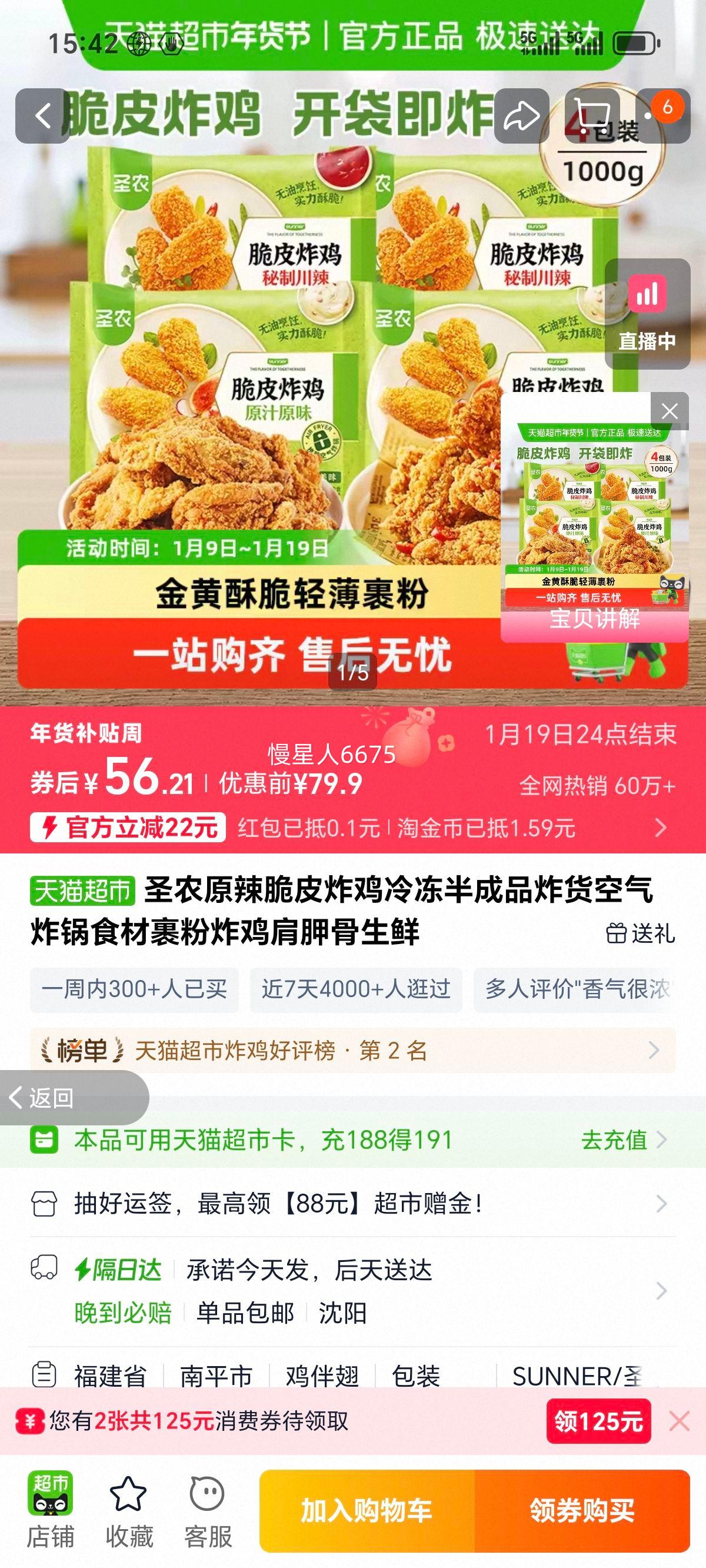 ʥũԭ����Ƥը���䶳���Ʒը������ը��ʳ�Ĺ���ը�����ι������Ż�֤��