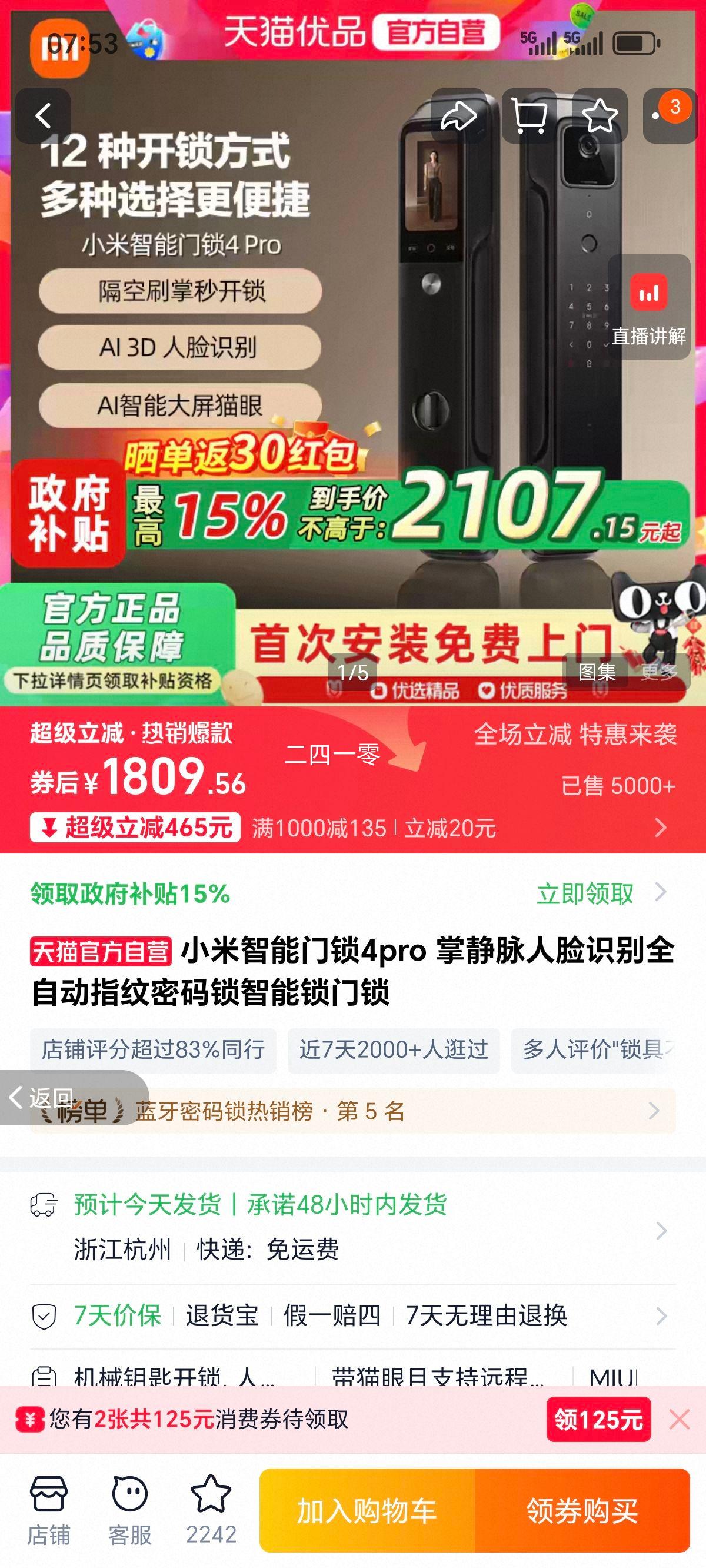 С����������4pro �ƾ�������ʶ��ȫ�Զ�ָ�������������������Ż�֤��