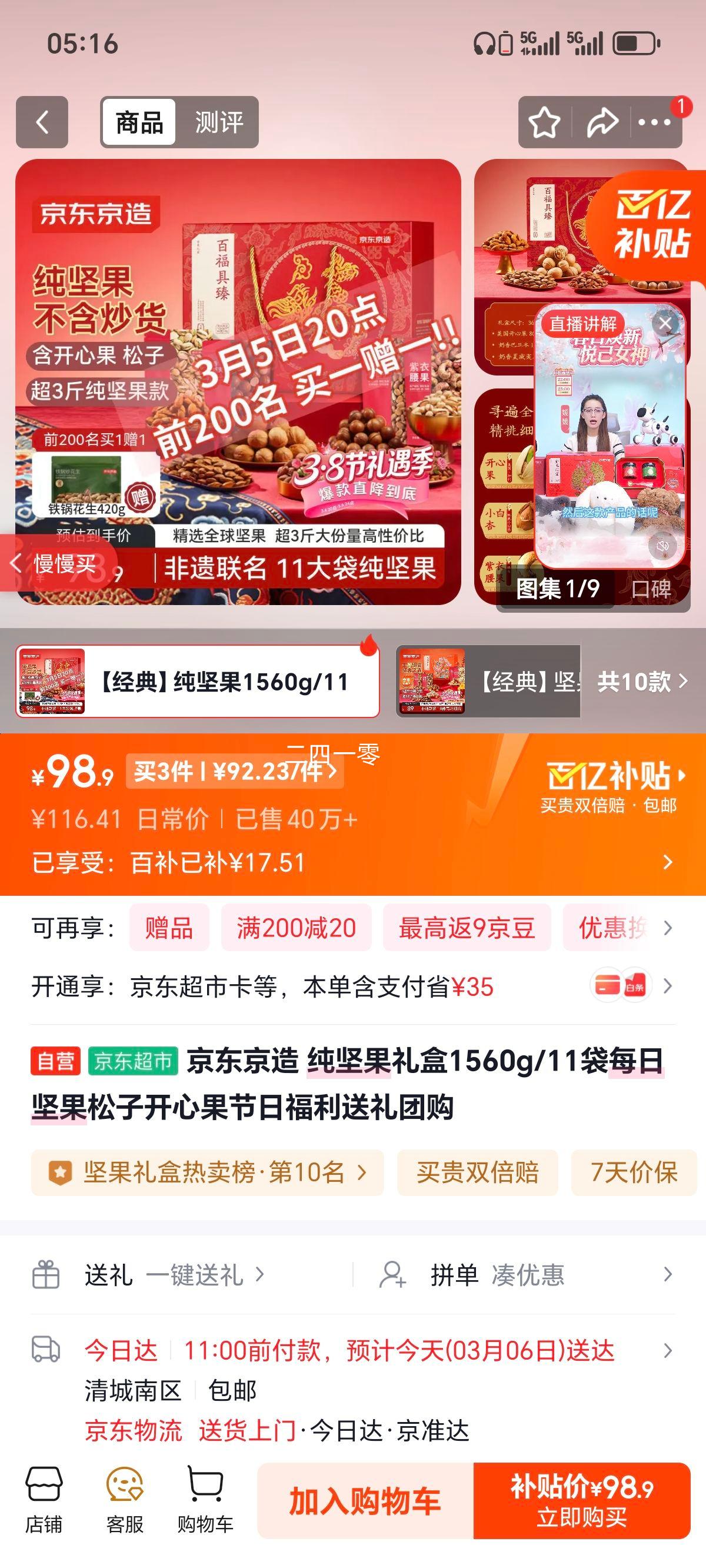 �������� �������� 1560g/11�� ÿ�ռ�� ���ӿ��Ĺ� ���������Ź��Ż�֤��