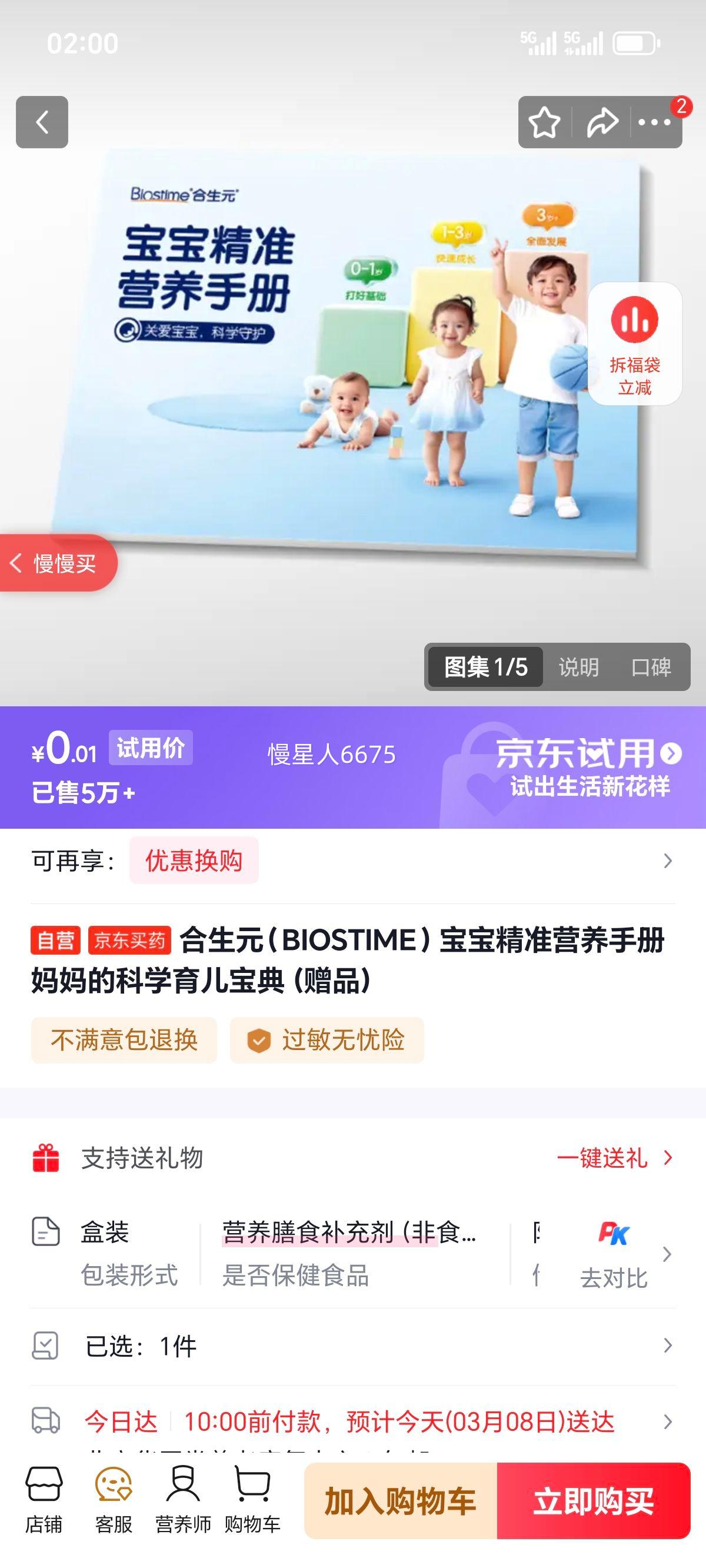 ����Ԫ ������׼Ӫ���ֲ� �����ѧ�������� ��Ʒ�Ż�֤��