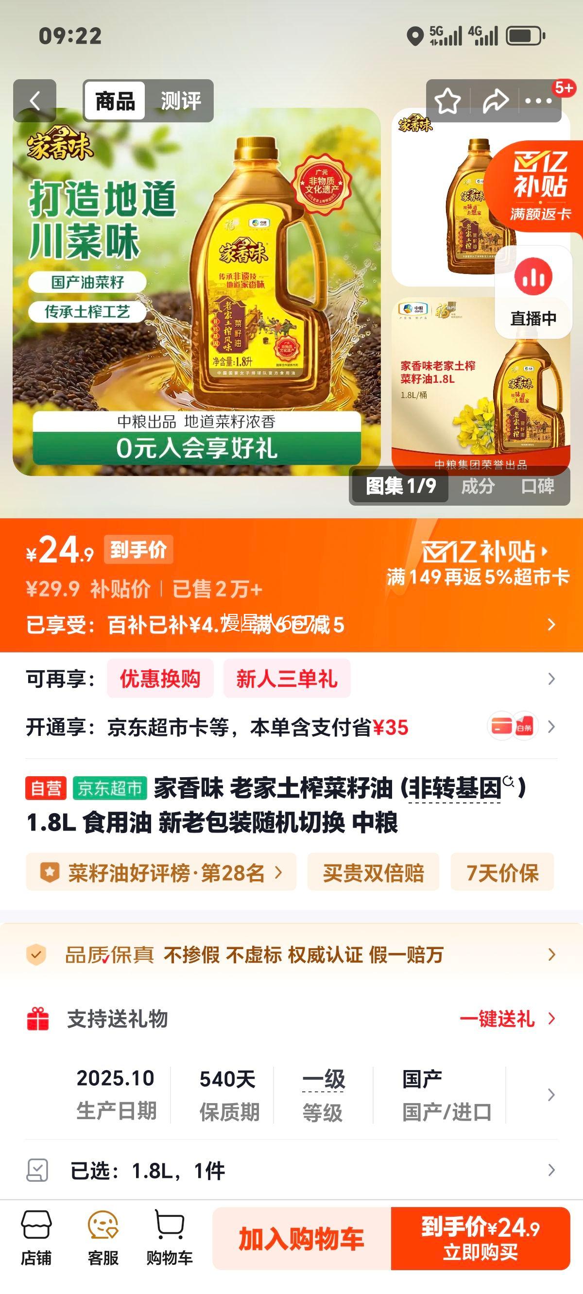 ���� ����ζ �ϼ���ե������ ��ת���� 1.8L�Ż�֤��