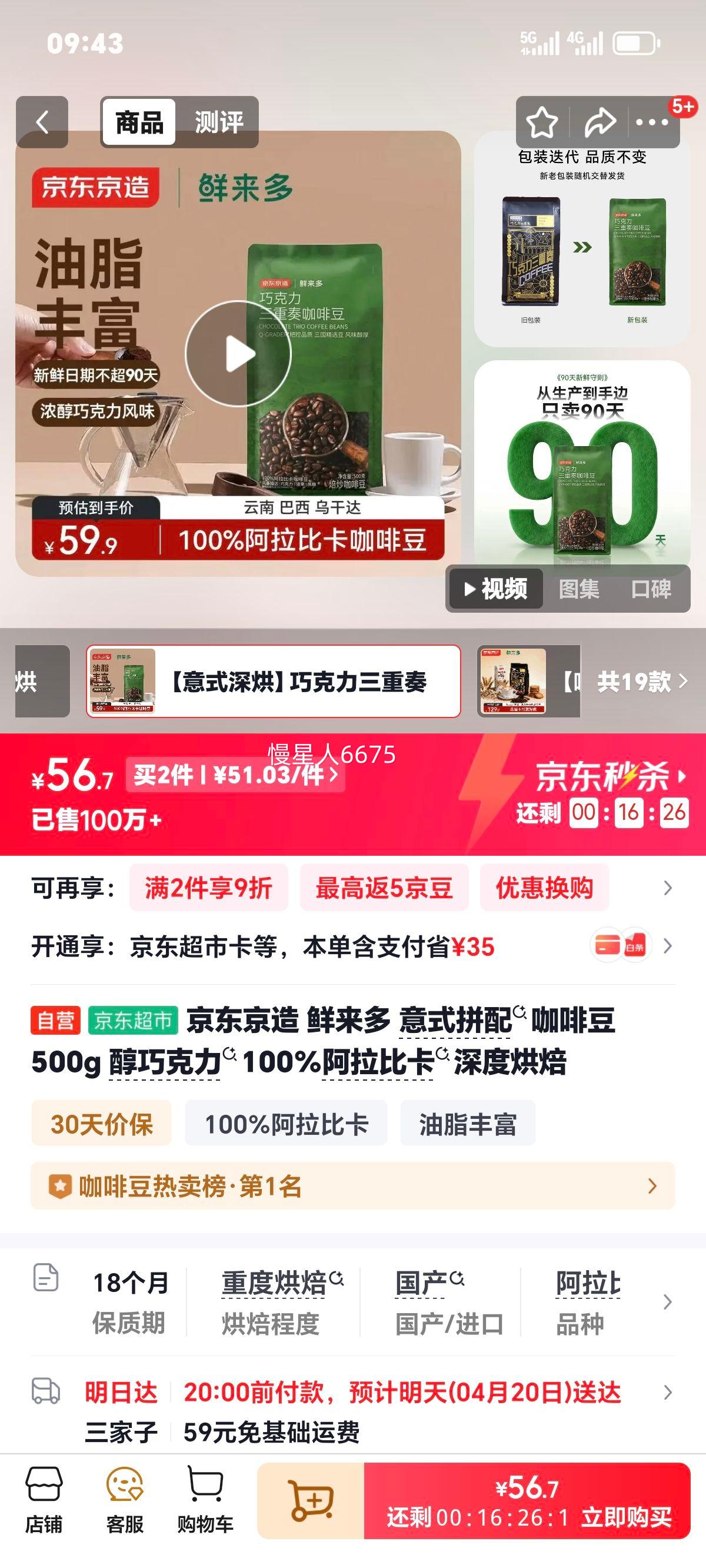 J.ZAO/�������� �ɿ��������� ���ȶ� 504g*1���Ż�֤��