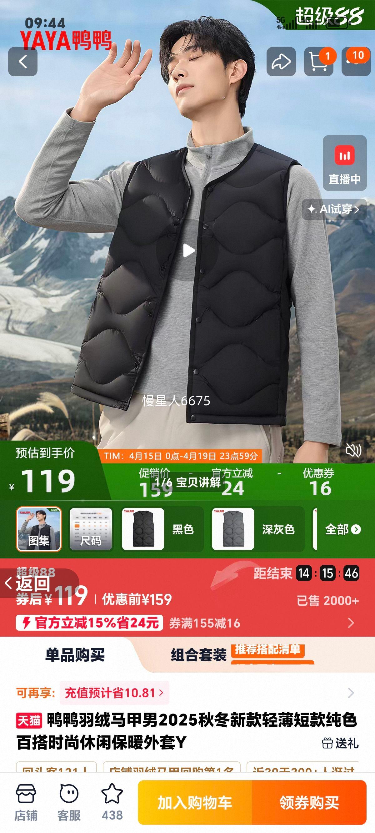 ѼѼ ���������� �ᱡ�̿� ��ɫ S�Ż�֤��