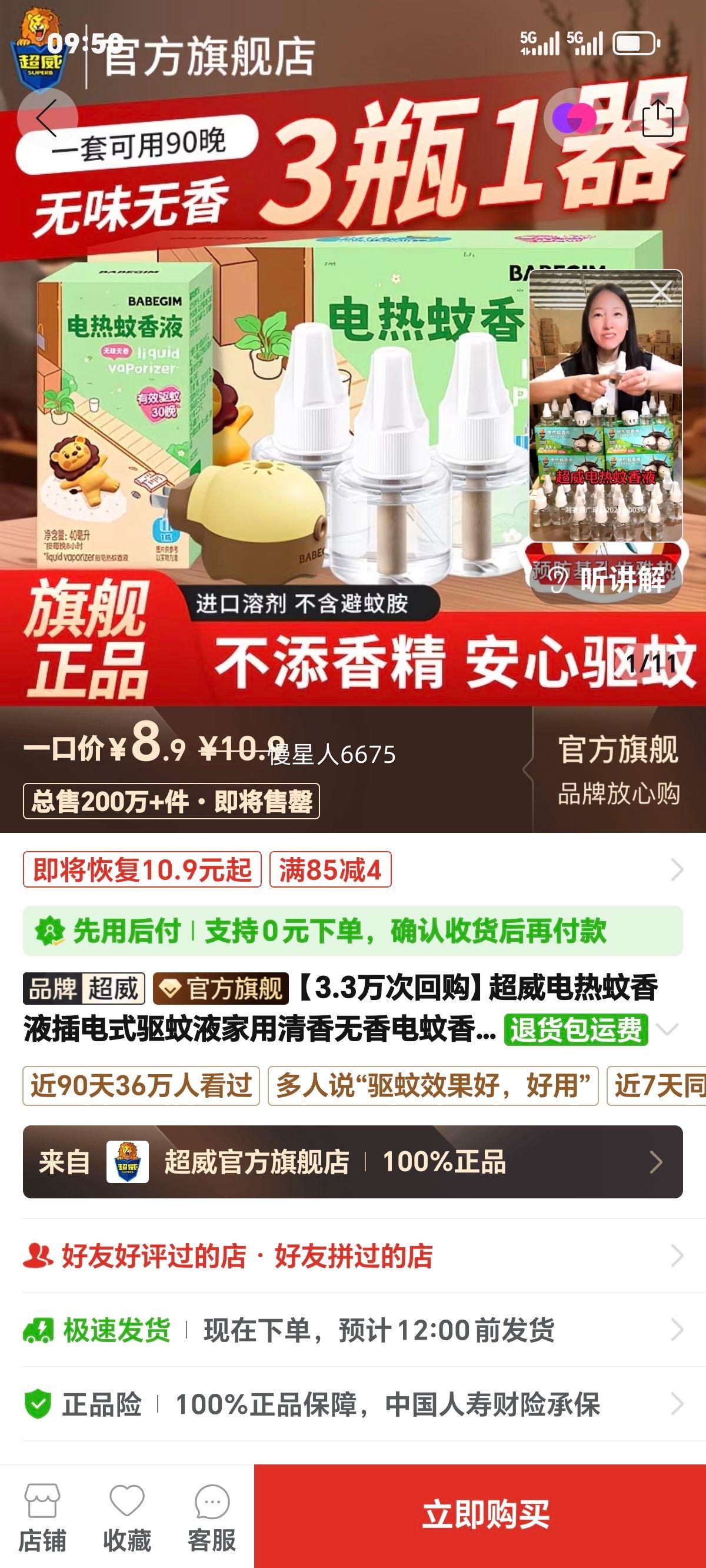 ������������Һ���ʽ����Һ��������������������Һ��Ʒ����װ�Ż�֤��