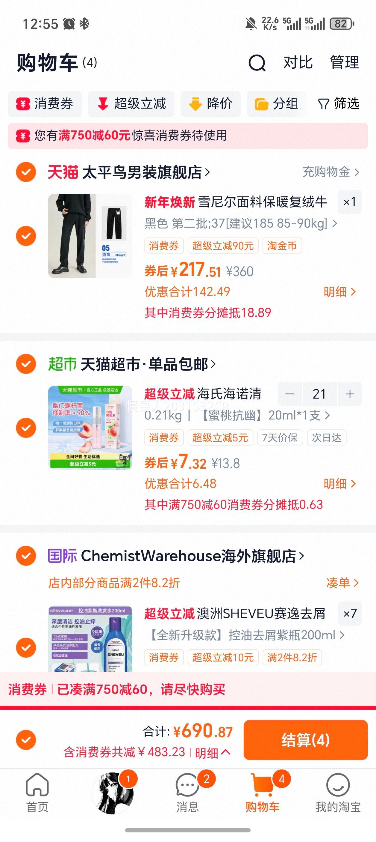 ̫ƽ�� ��װţ�п� ����ѩ������ޱ�ů���� ��ɫ���и��ų����Ż�֤��