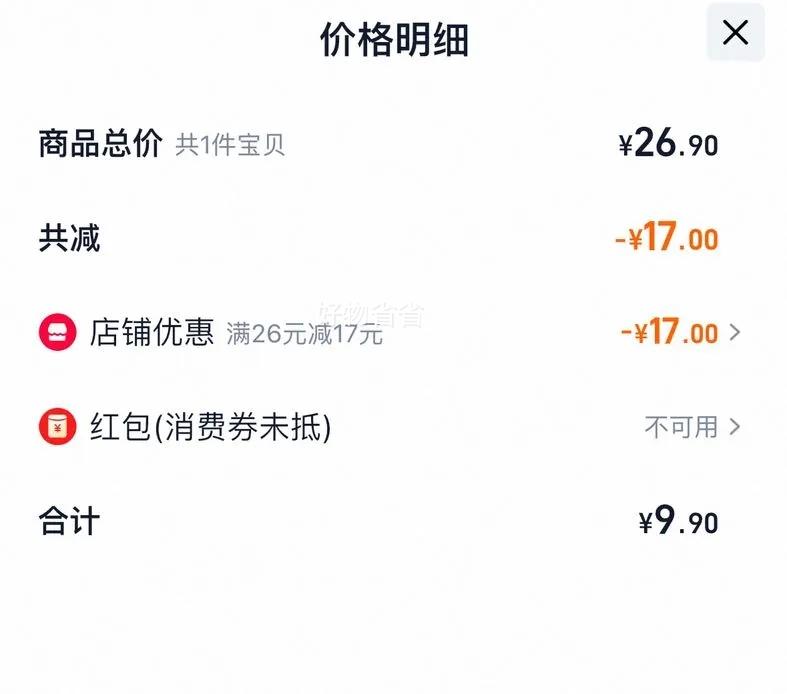 ������ˢ��ëСͷV������ݷ���������ë��ͥװ��������ר��    �ĵڶ���ѡ��10֧װ�Ż�֤��