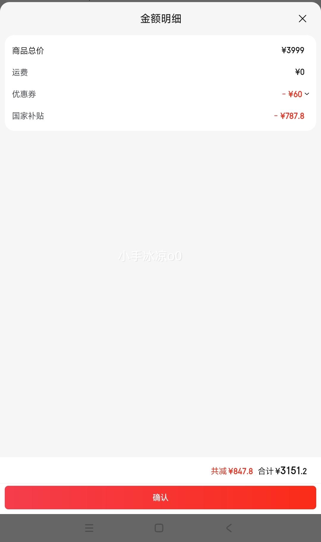 칫̨ʽ i7-14700HX 32G 1TSSD ϵͳŻ֤