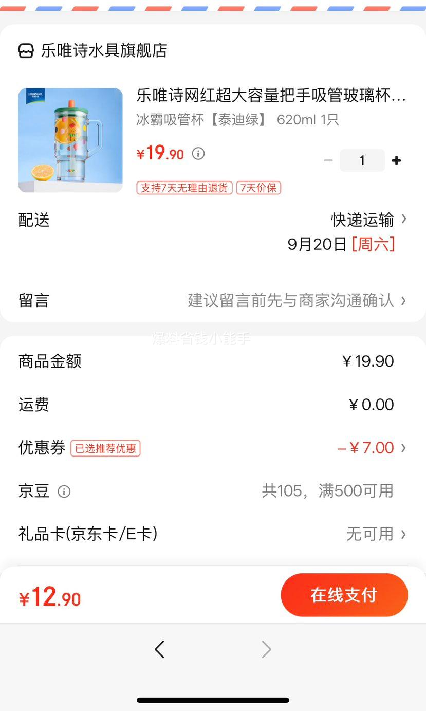 Ψʫ쳬ܲӱԱֵð칫Ҿްˮ ̡ܱ̩ 620ml 1ֻŻ֤