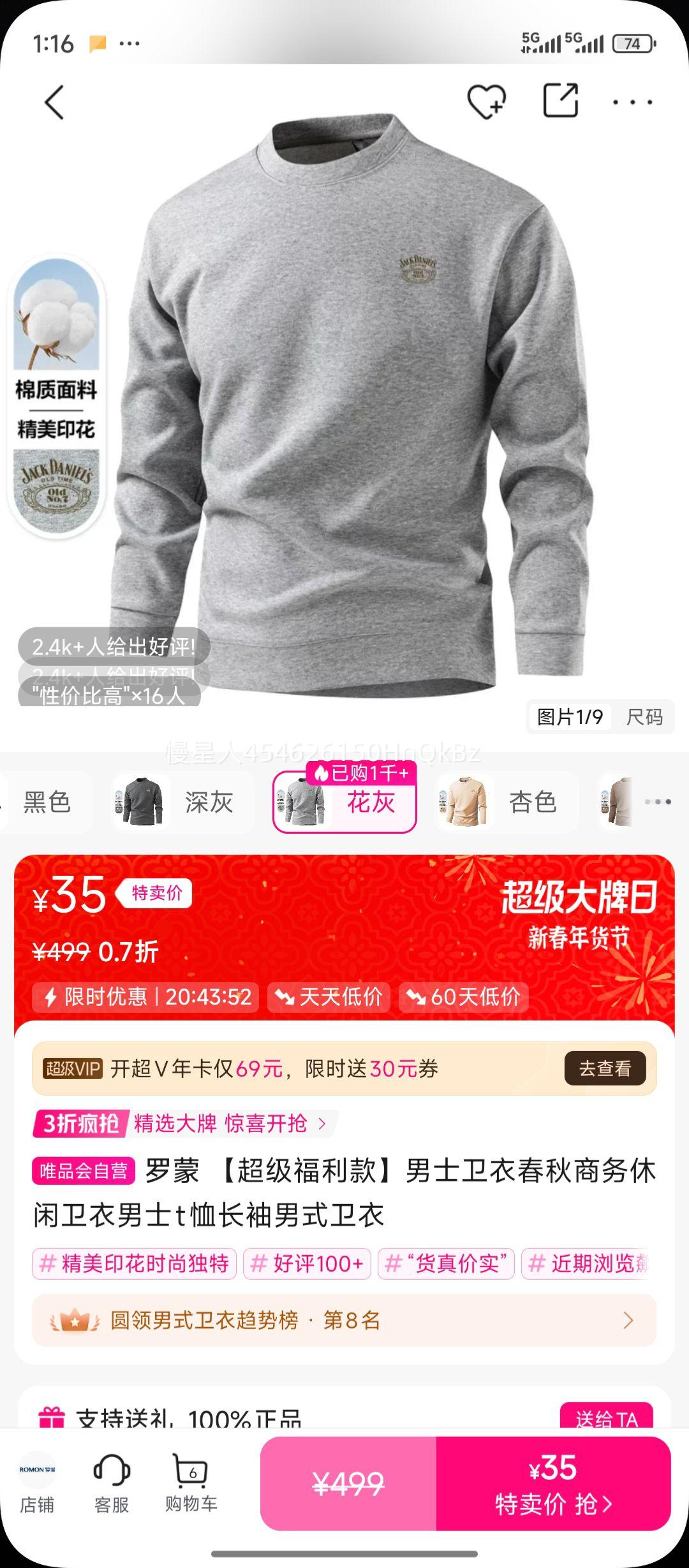 ���� ������������ʿ���´�����������������ʿt��������ʽ�����Ż�֤��