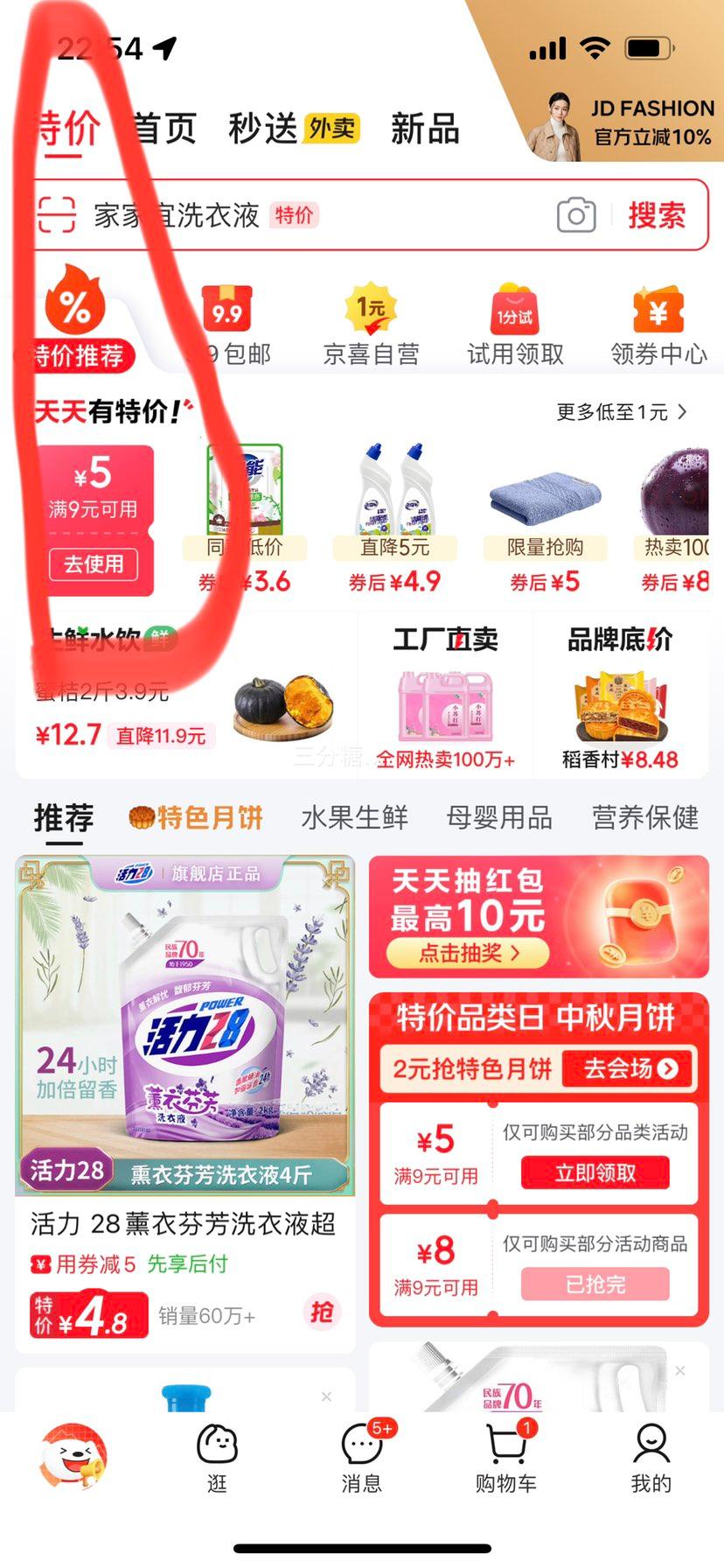 Сѧһ꼶ʶֳֺֻ3500ʶֱʻ˳ִȫ СνѧǰʶִСѧĽ̲ͬʶ6-7-8Ż֤