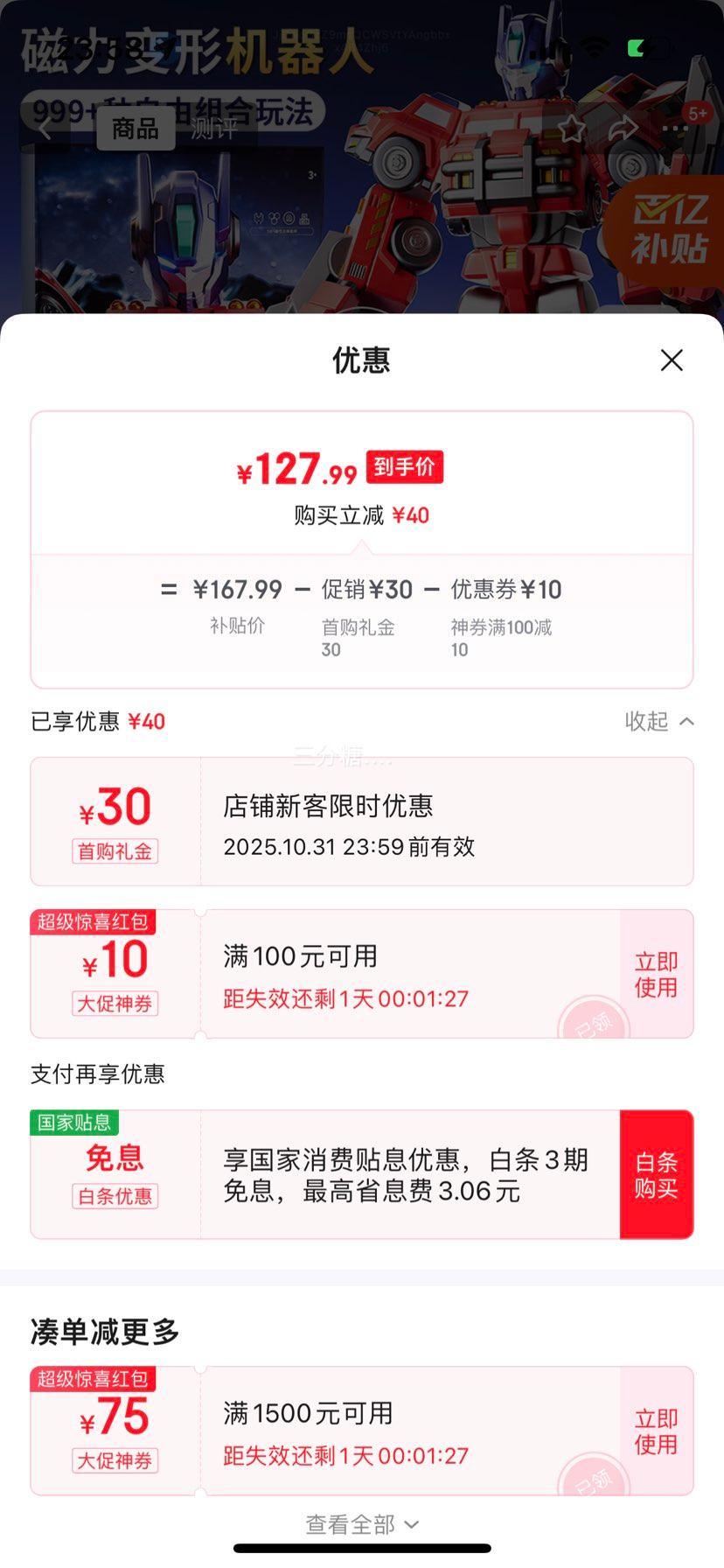 Ǽζͯߴ˰ٱƴģ3-6߳кŻ֤