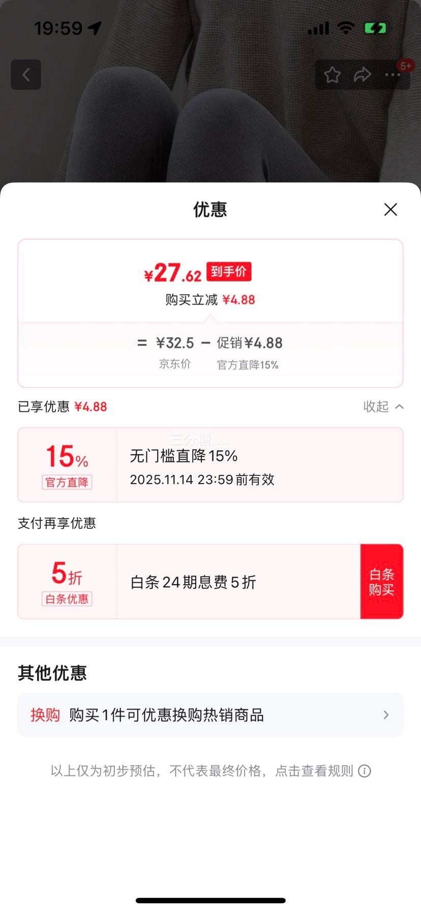 ϸŮ޴׿㴺޿ڴ߿㱣ůŮﶬ ɫ XL(115-135)Ż֤