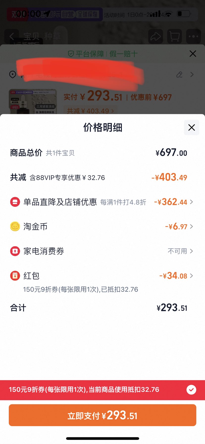 EsteeLauderʫߴСƿ¶50/75/100/115mlƷŻ֤