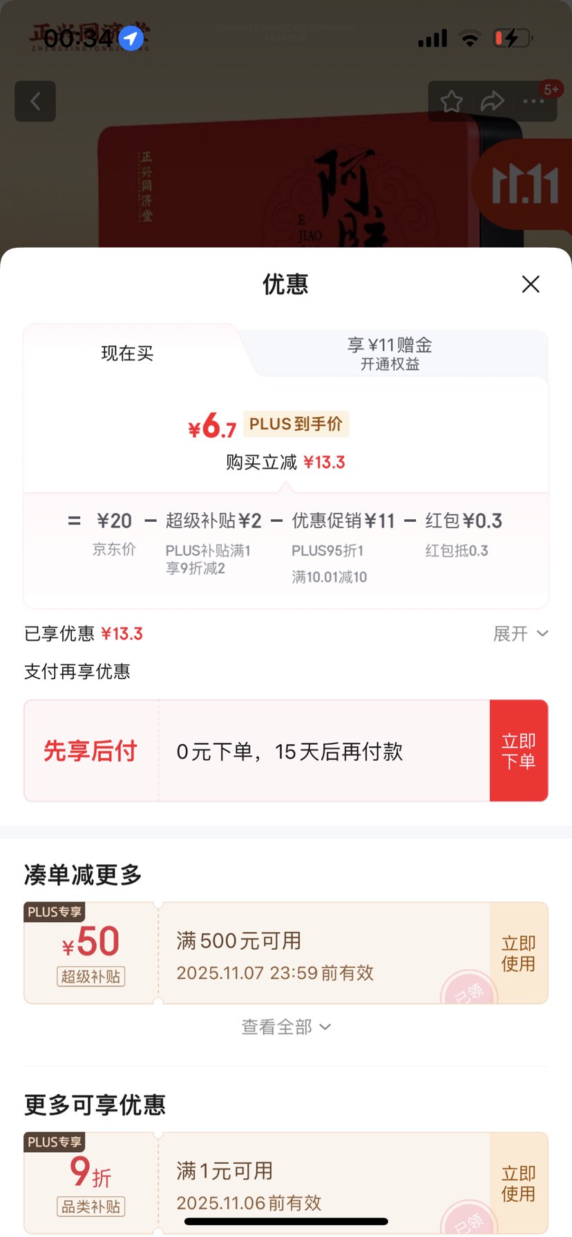 ǭͬú氢вѪŮƷ踸ĸӪƷ500gŻ֤