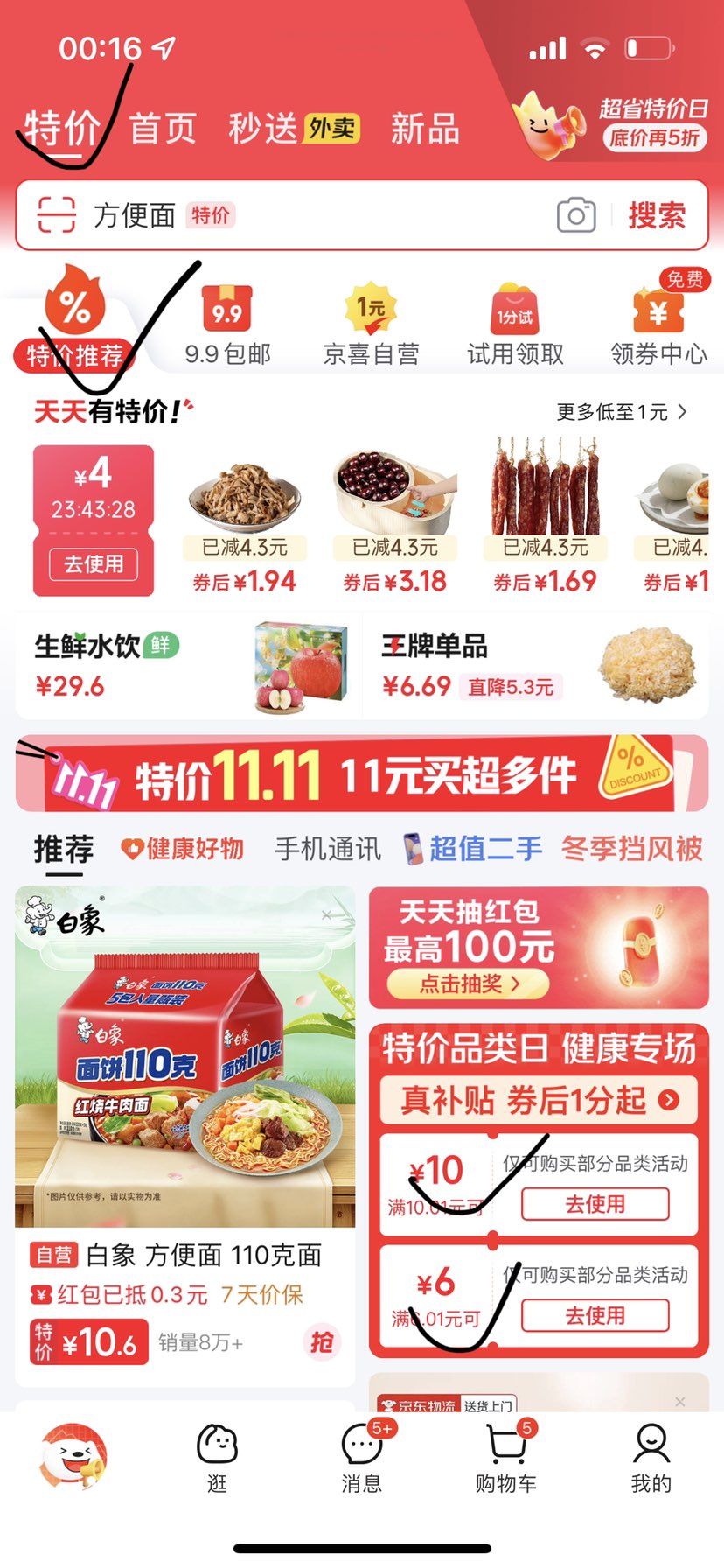 ǭͬú氢вѪŮƷ踸ĸӪƷ500gŻ֤