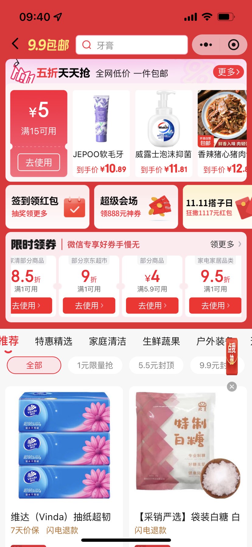 QUAKERʳƬ1000˹װ Ӫ ʳά ӰɰŻ֤