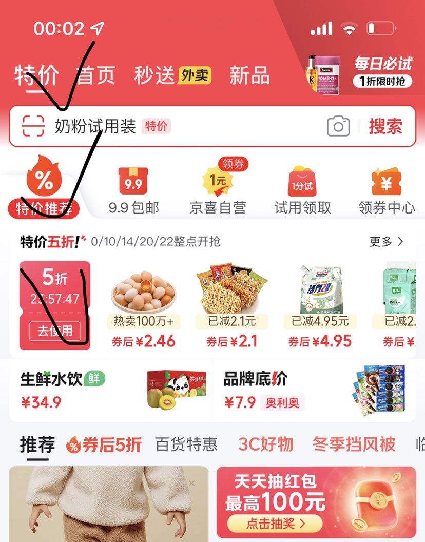 �ȱ��޺������մ�������������ͽ��С��ʳС������ʳƷ���� �������մ����-300g*1�Ż�֤��