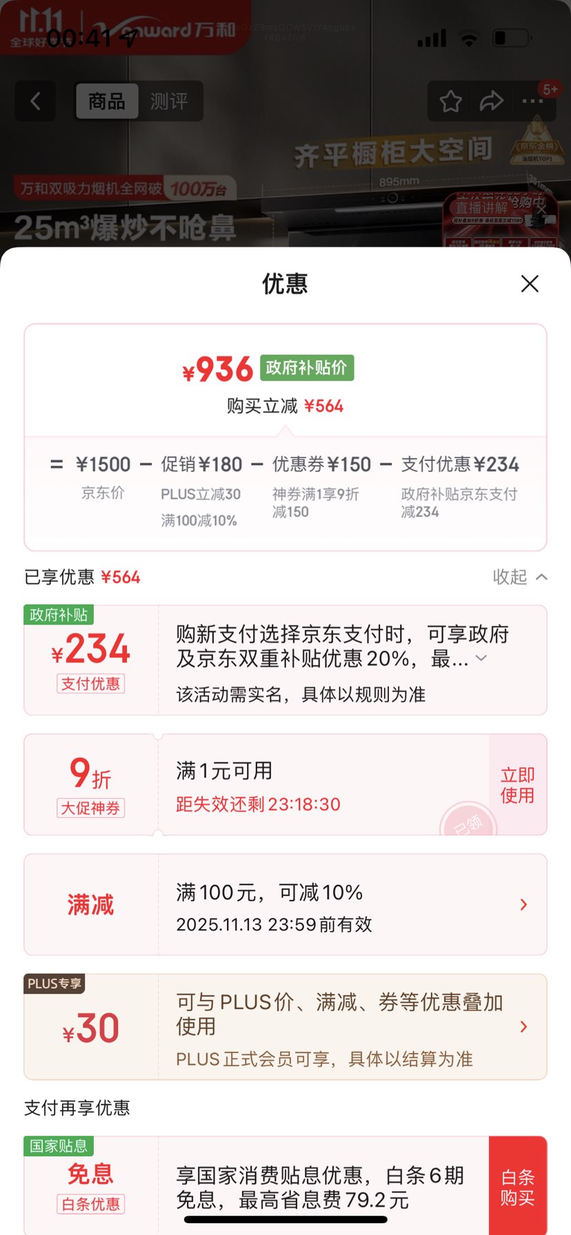 Vanward/ ̻ Ǹϴ CXW-310-WL856 Ż֤