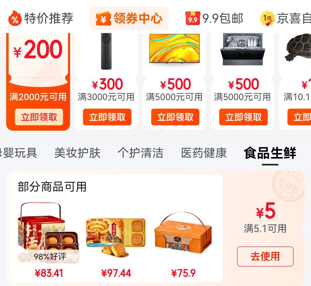 �˱���33.9Ԫ10��ζ��ѡ3������ζ�紵��172g10�� ������ʳ���ɴ�������Ż�֤��