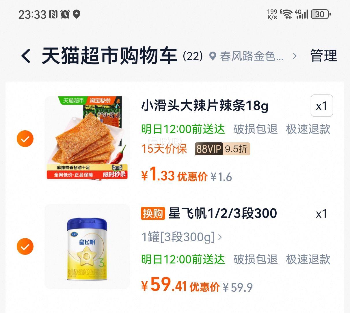 firmus/�ɺ� �Ƿɷ� 3�� Ӥ���̷� 300g 1���Ż�֤��