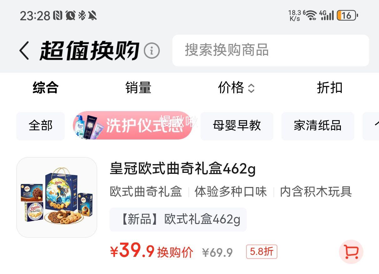 ʹڣdanisa462gʳŹڻԲԭװŻ֤