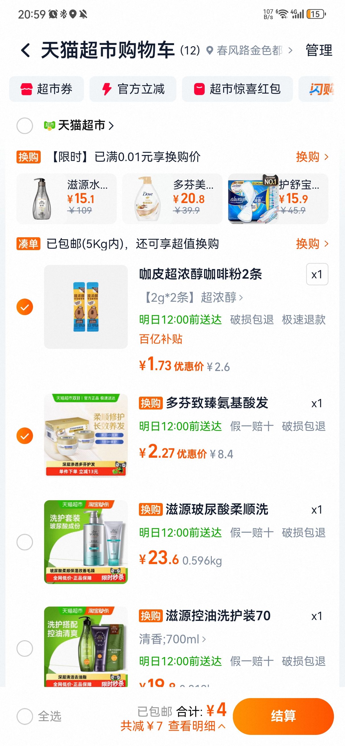 ������˳��Ĥ�������װ�Ż�֤��