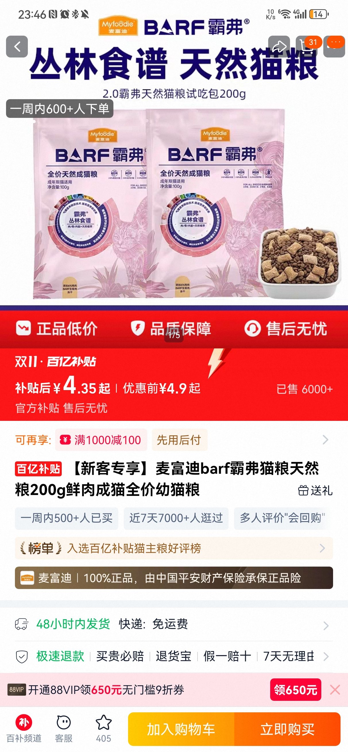 ¿ר󸻵barfԸèȻ200gèȫèŻ֤