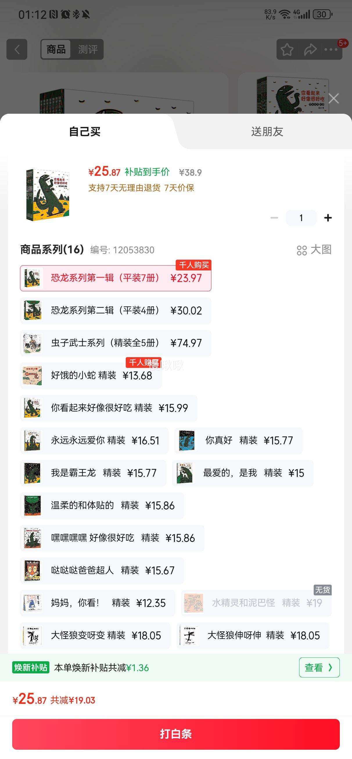 ҲϵйҲ汾 7װ 㿴ܺó ԶԶ ǰ   汾 3-6ҵ һν СνŻ֤