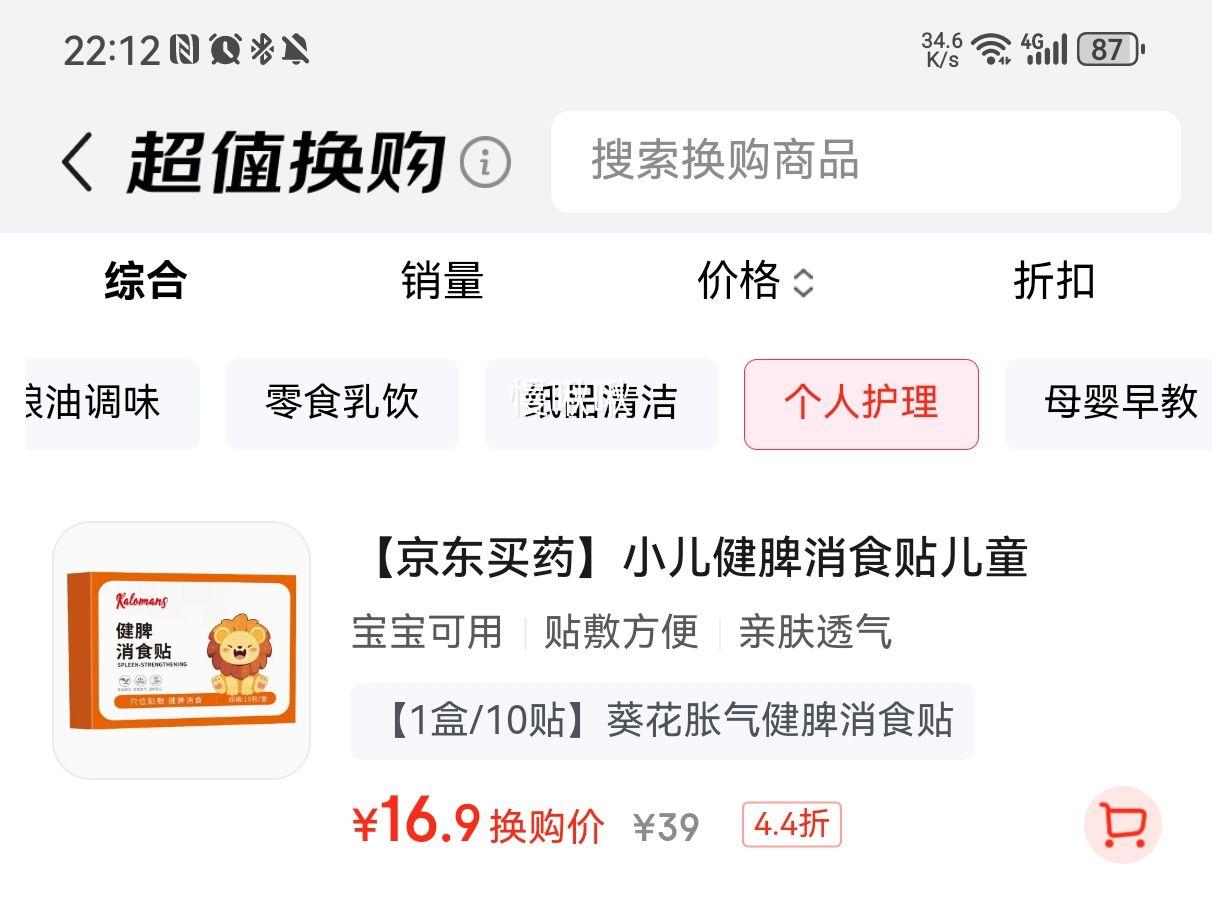 KALOMANSСƢʳʳƢθͯڽӤ׶Ż֤