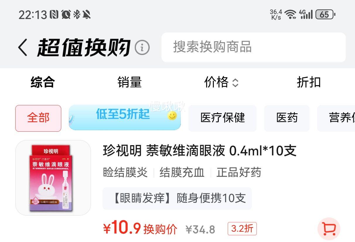  άҺ10֧  ҩˮƣ ۸ɬ ģ Ĥ ۾ Ѫ˿ ƣ ƷŻ֤