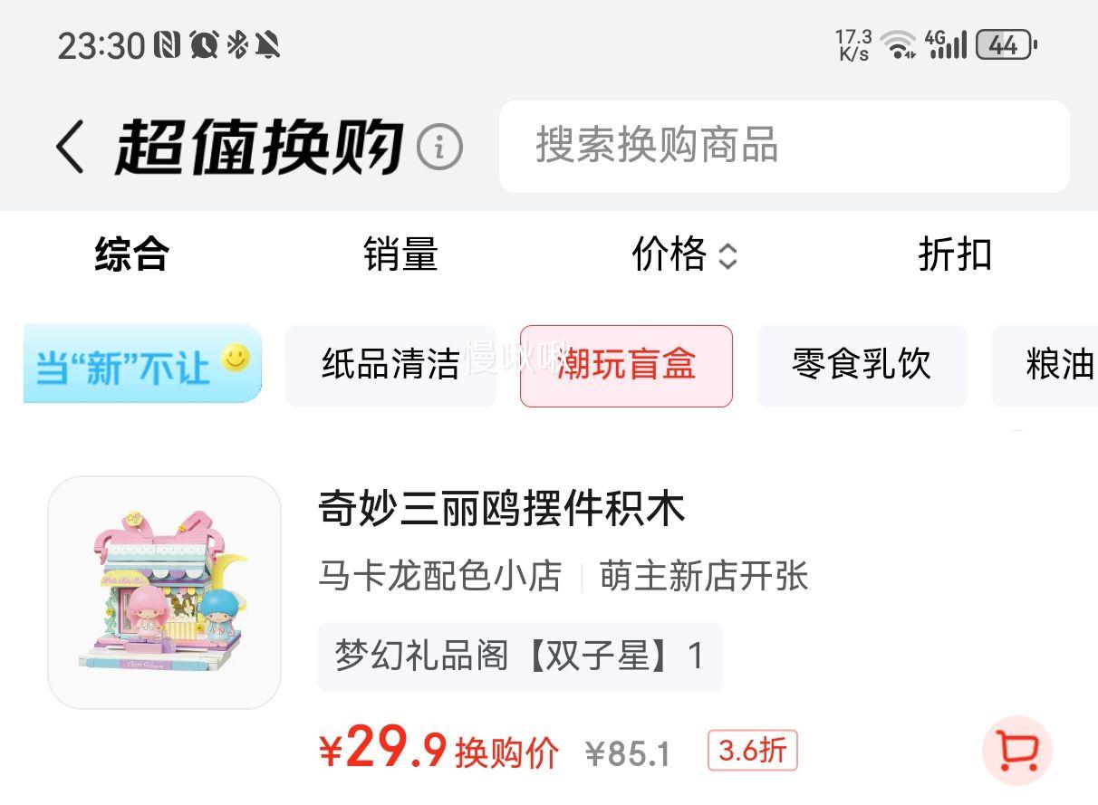 ľƴװ߻ľֺܱ λƷK20851Ż֤