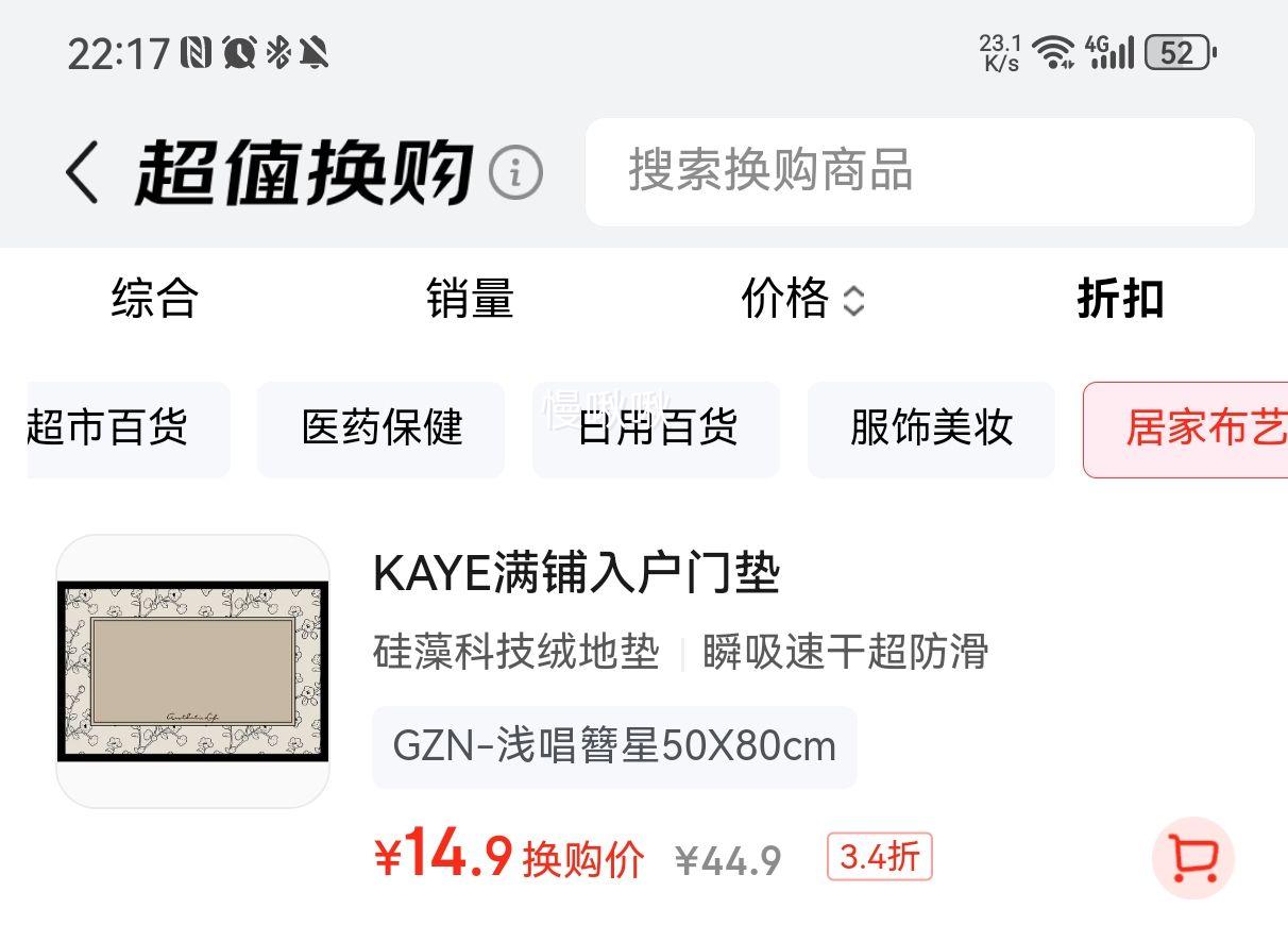 KAYE뻧ŵصŴߴ̷سſڼӺŵɶ GZN-ǳ 50X80cmŻ֤