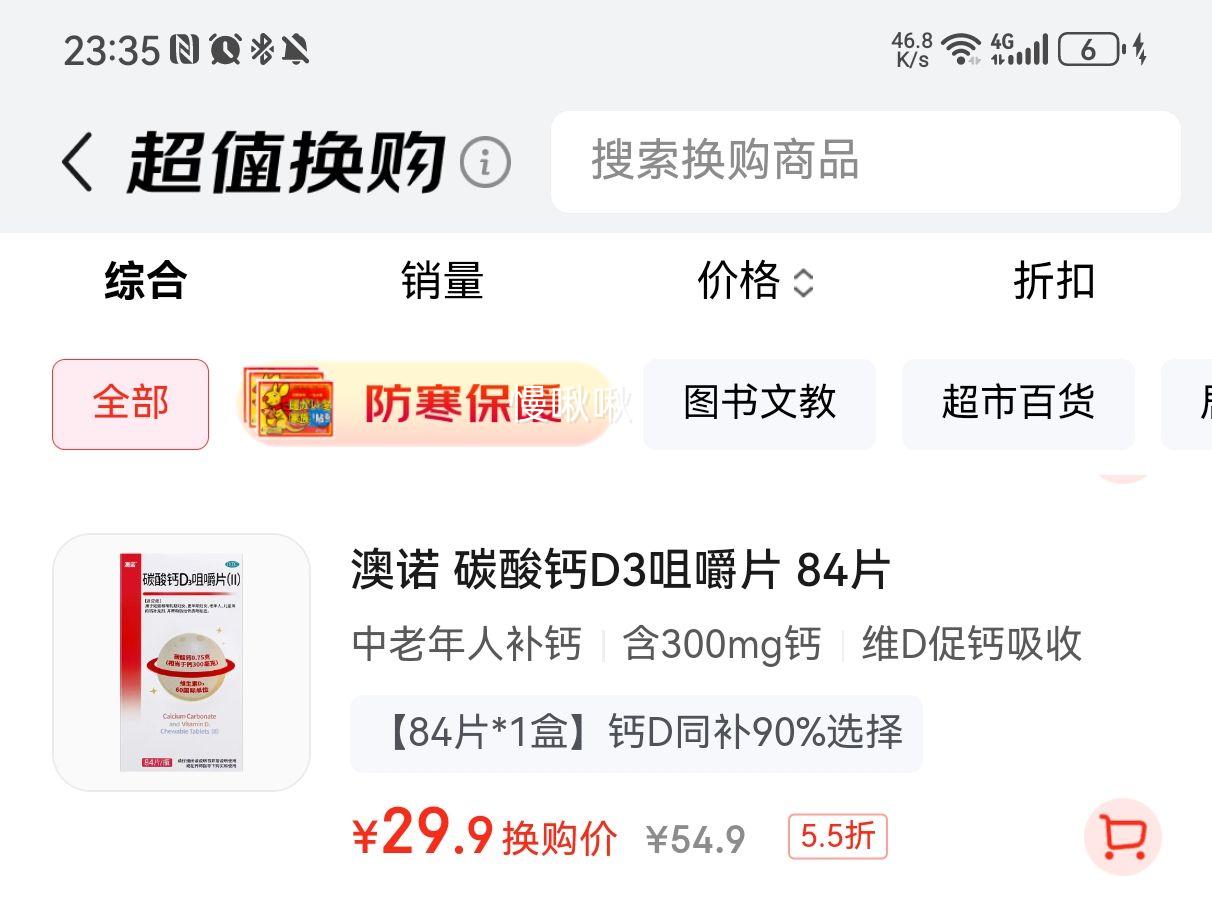 ŵ999 ̼D3׽Ƭ() Ƭ 84ƬŻ֤