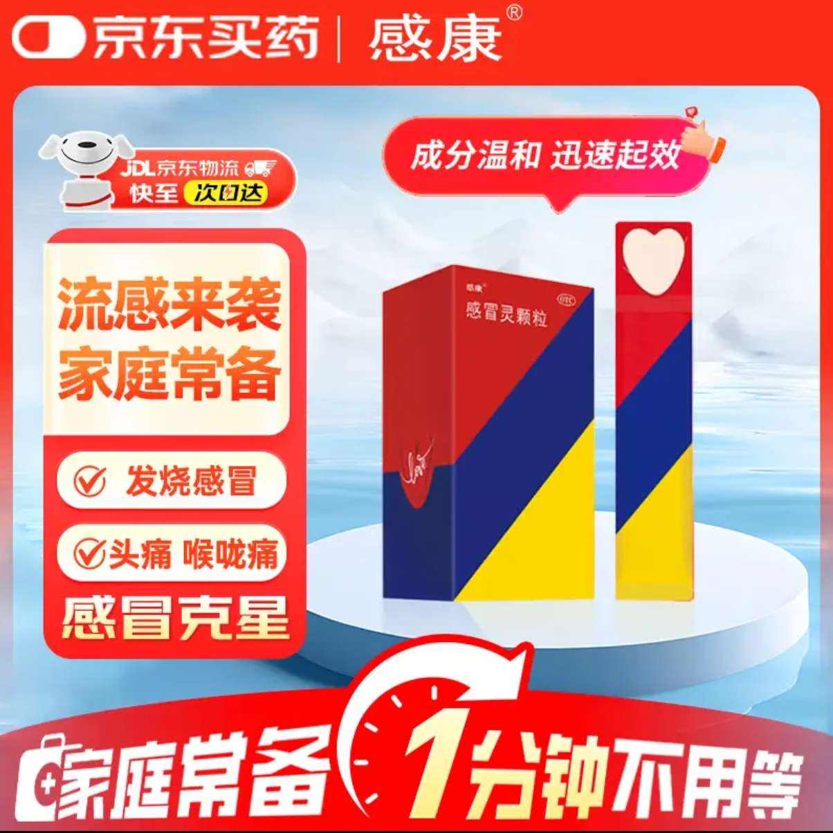 п ð 10g*10 ðҩ ð֢״    5.5Ԫ(ȯյ)