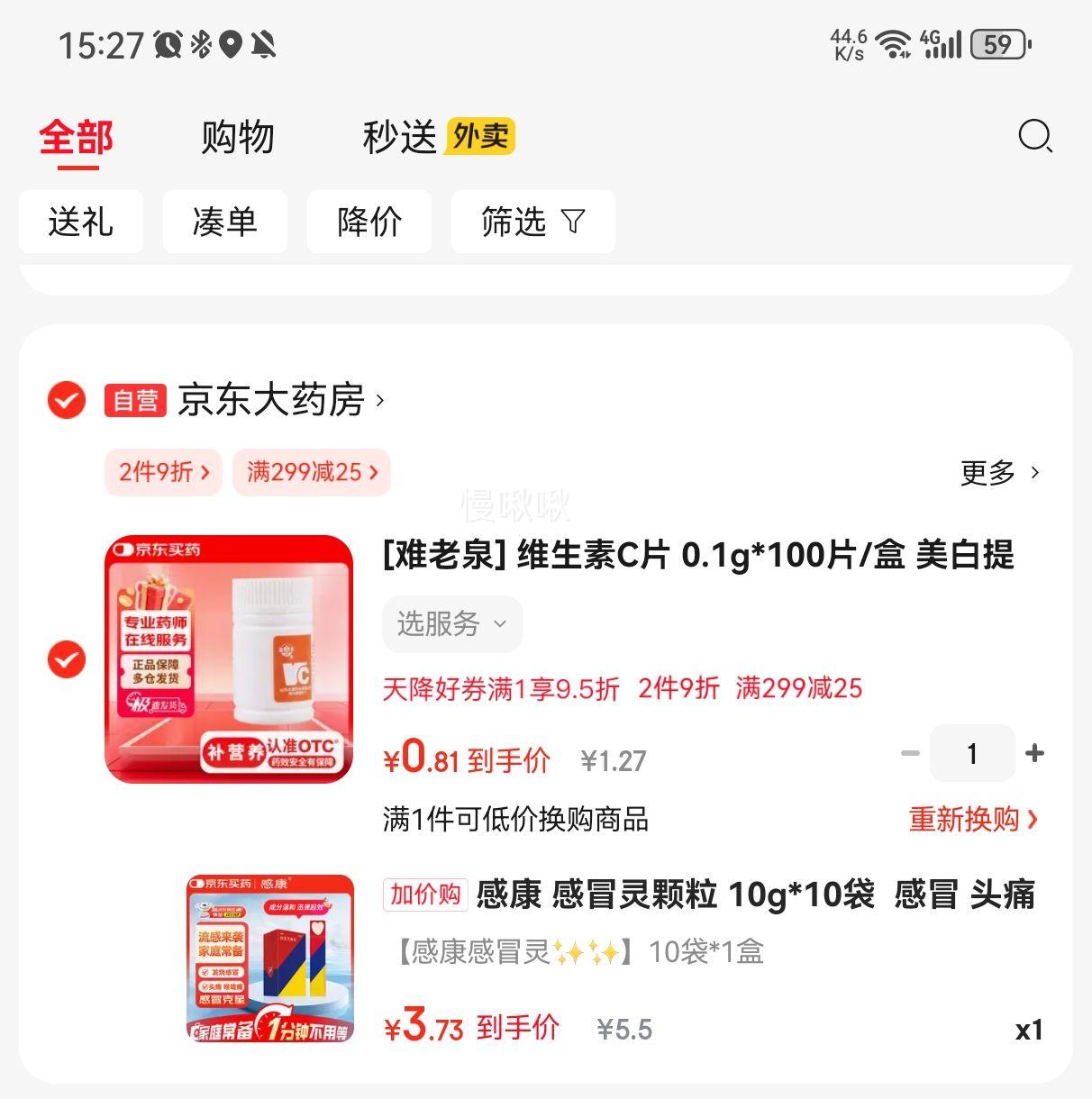 п ð 10g*10 ðҩ ð֢״Ż֤