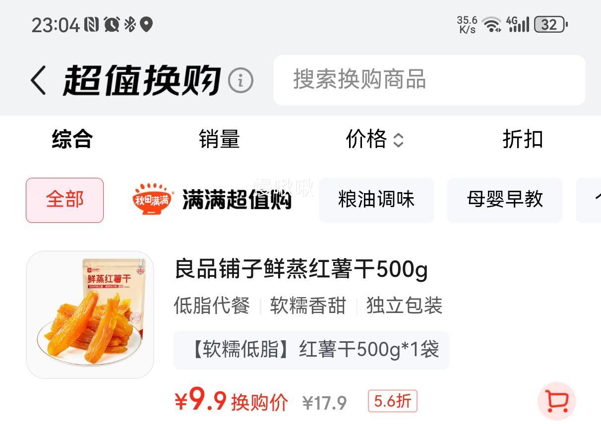 Ʒ ԭ 500g װ ֬ͽʳŻ֤