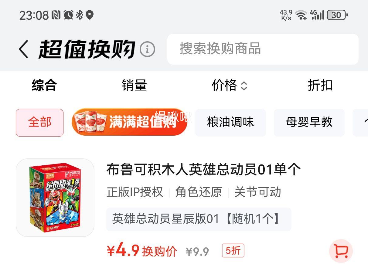 ³ ľ ӢܶԱǳ01  2009-2011Ż֤